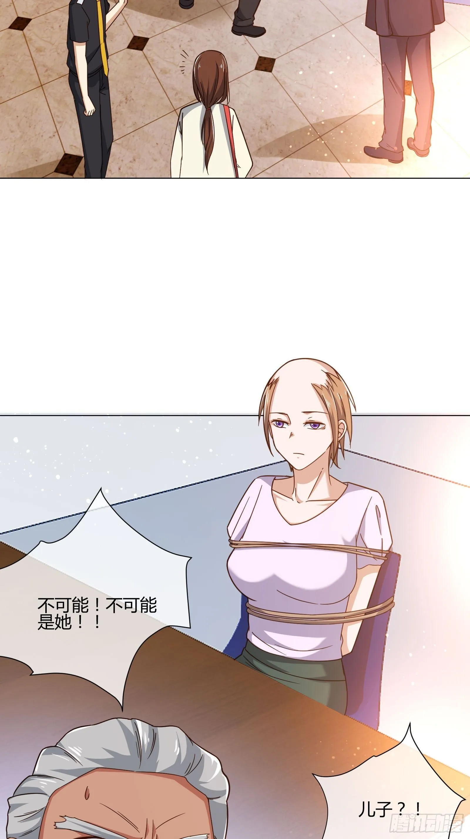男生女生 (1) 第21页