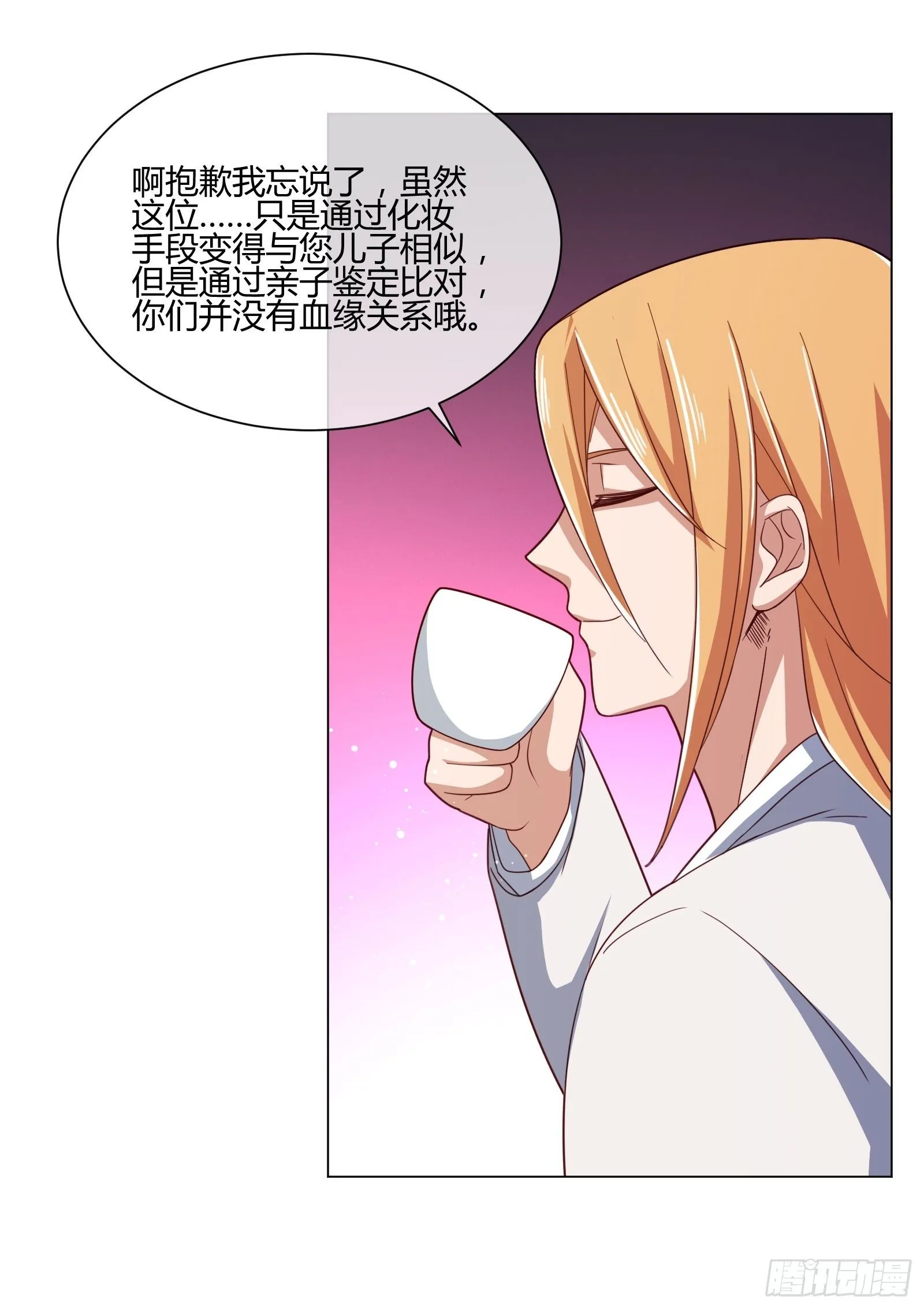 男生女生 (1) 第27页