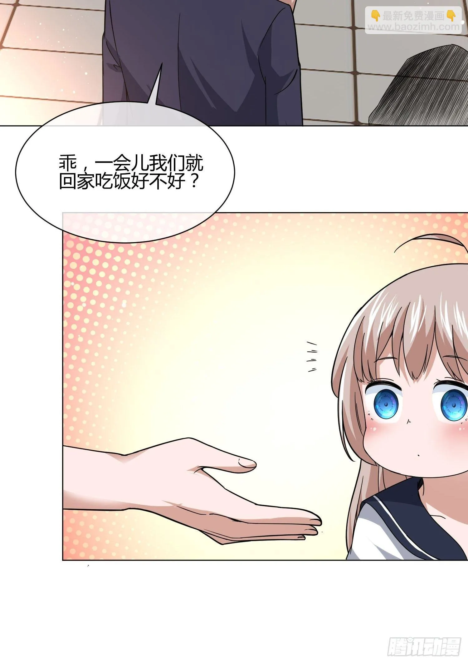 男生女生 (2) 第10页