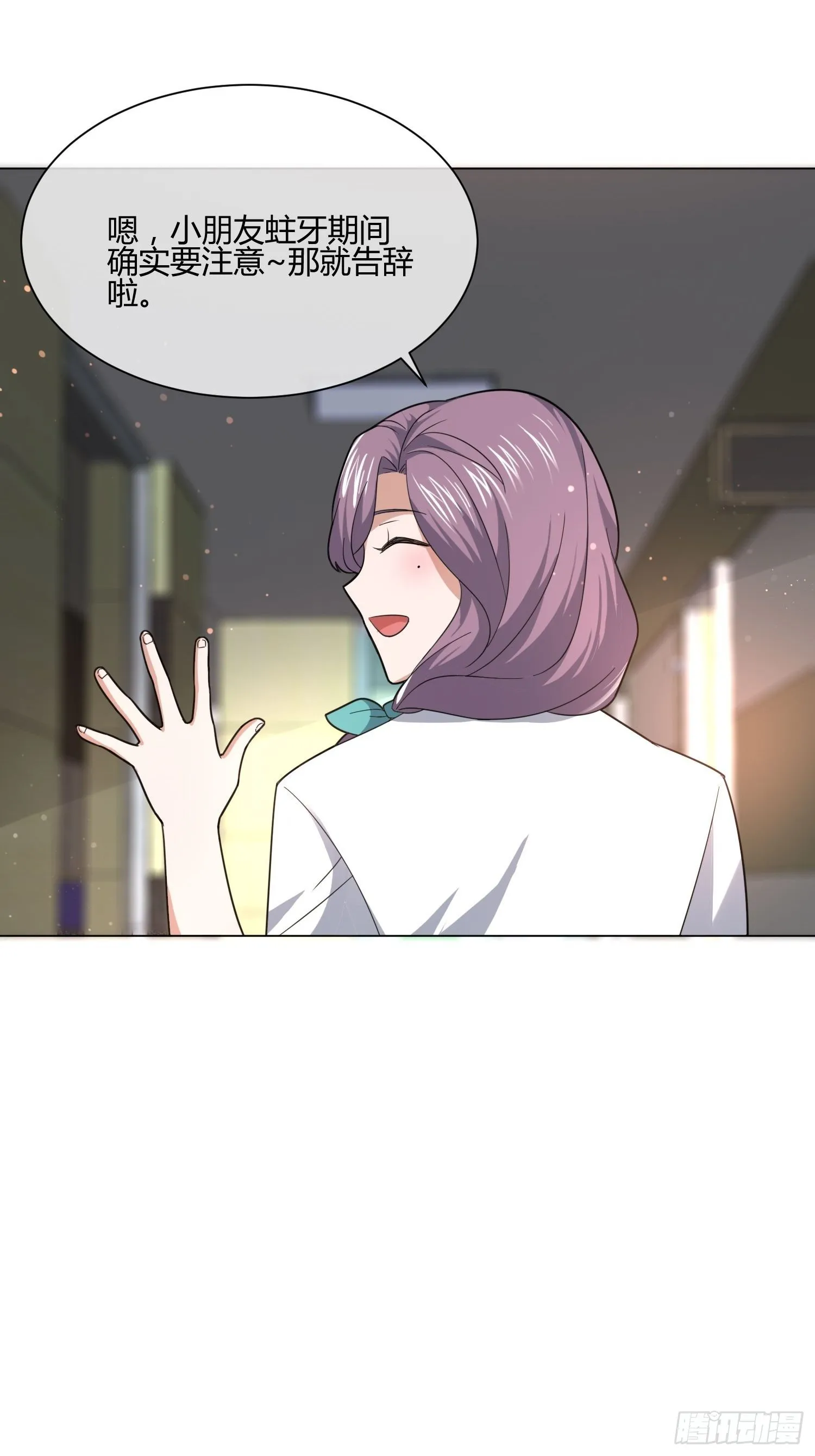 男生女生 (2) 第13页