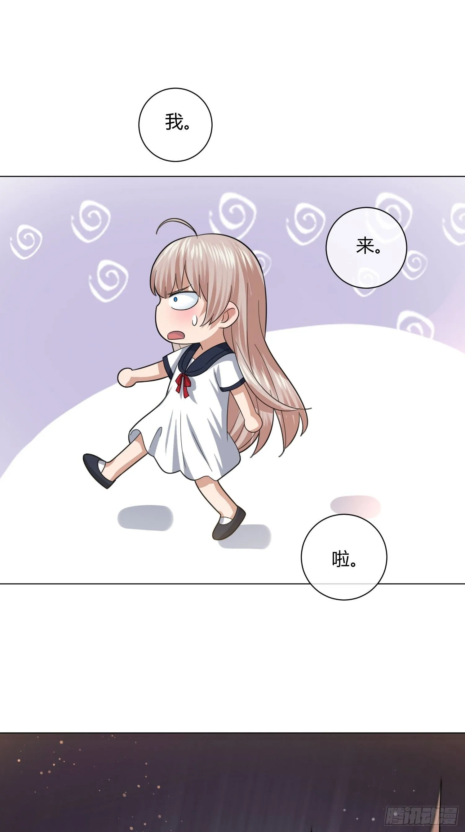 男生女生 (2) 第26页