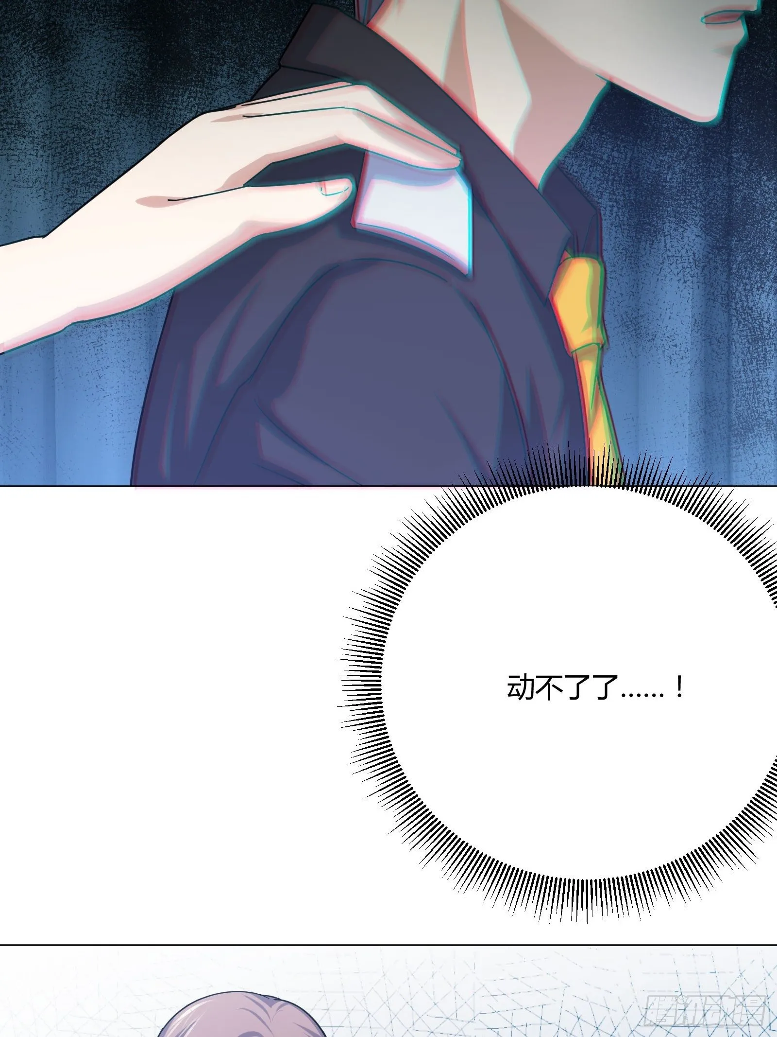 狐狸精在我身边 第14页