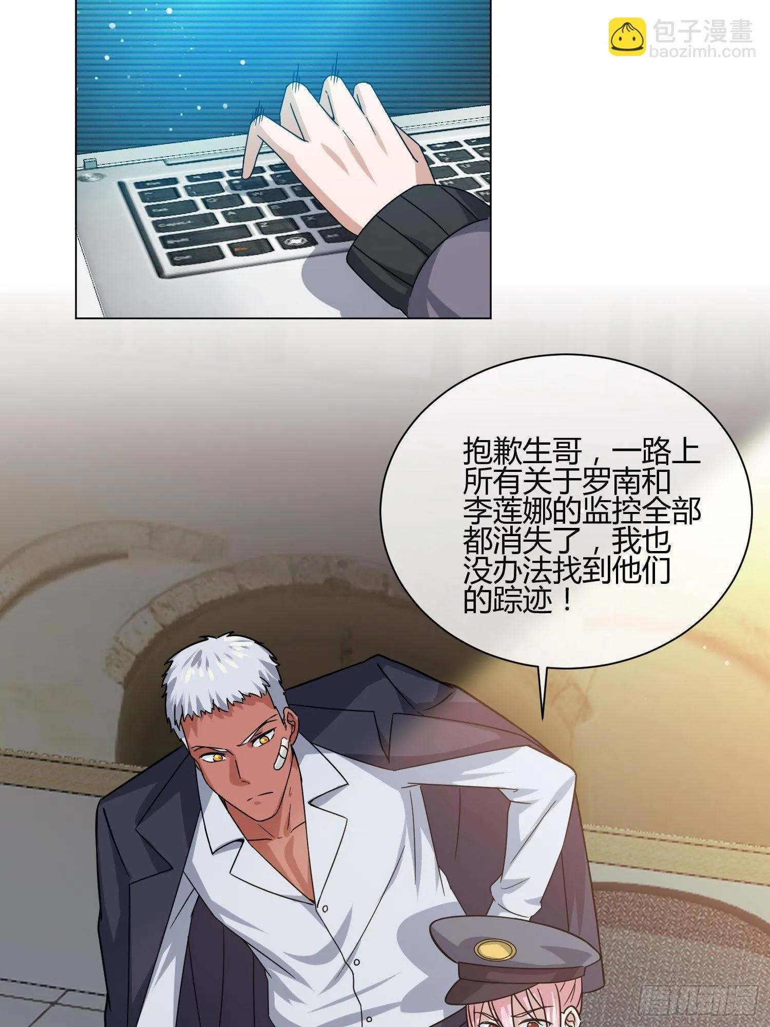 史上最危险幼儿园 第2页