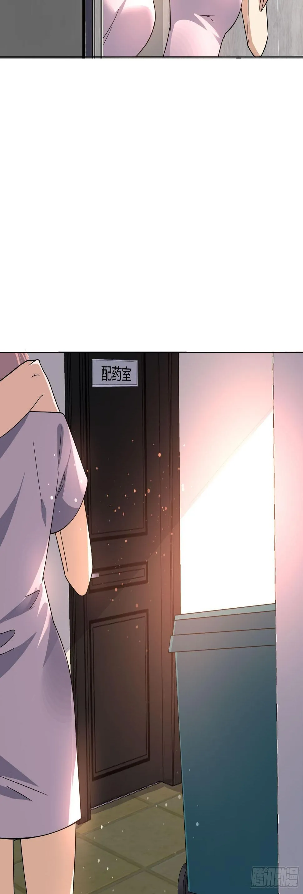 妈呀！赶紧装睡！ 第27页