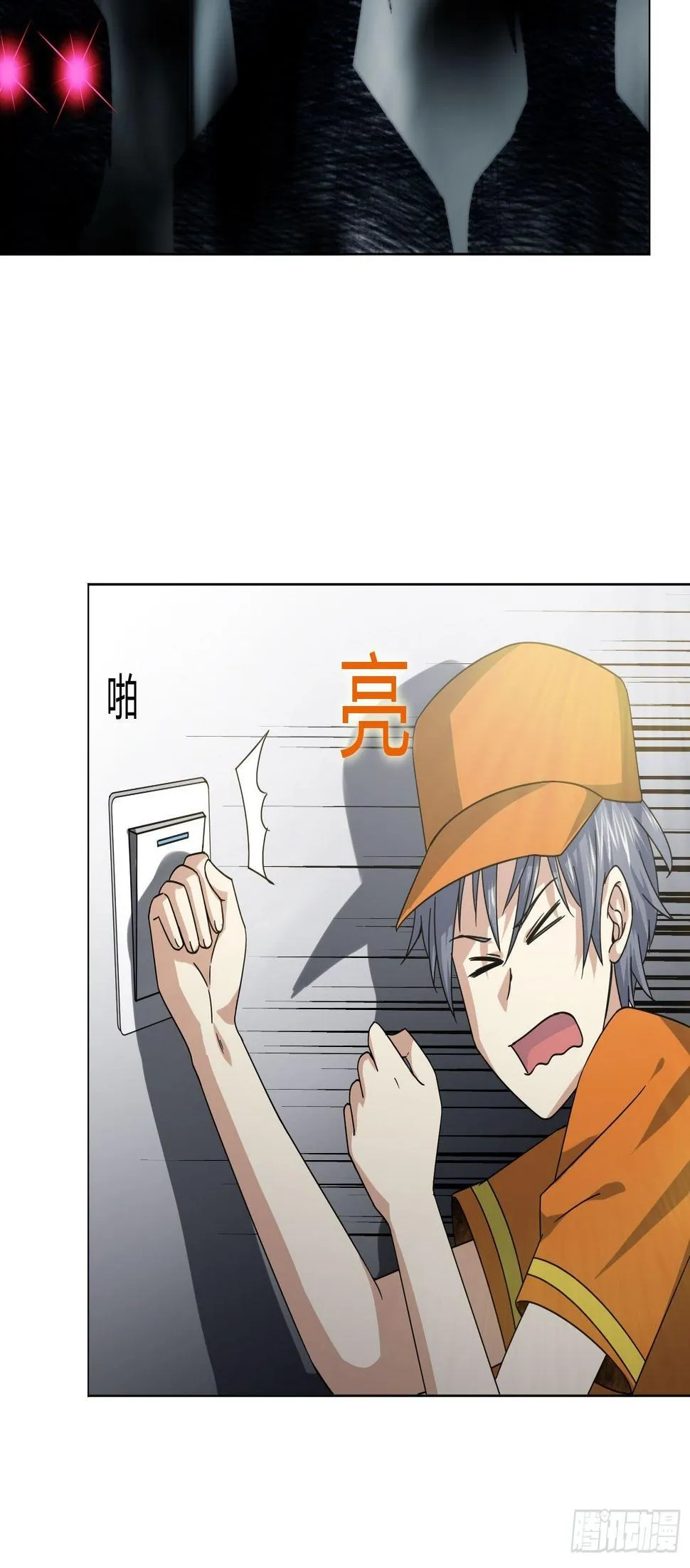 药丸 第4页