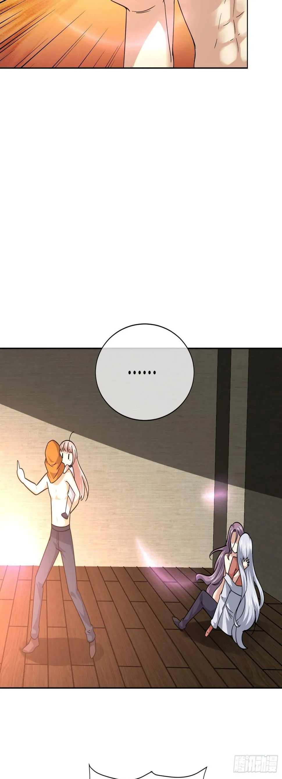 剥离 (2) 第15页