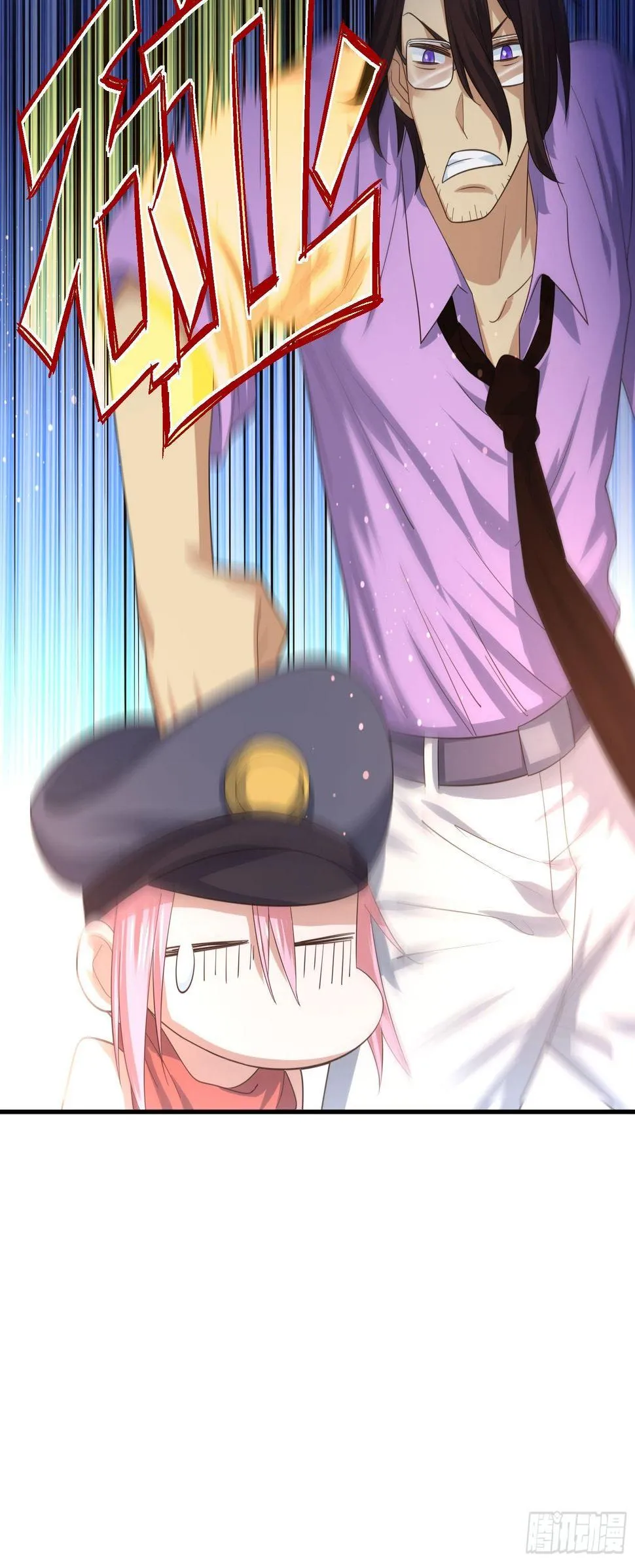 水猴子 第16页