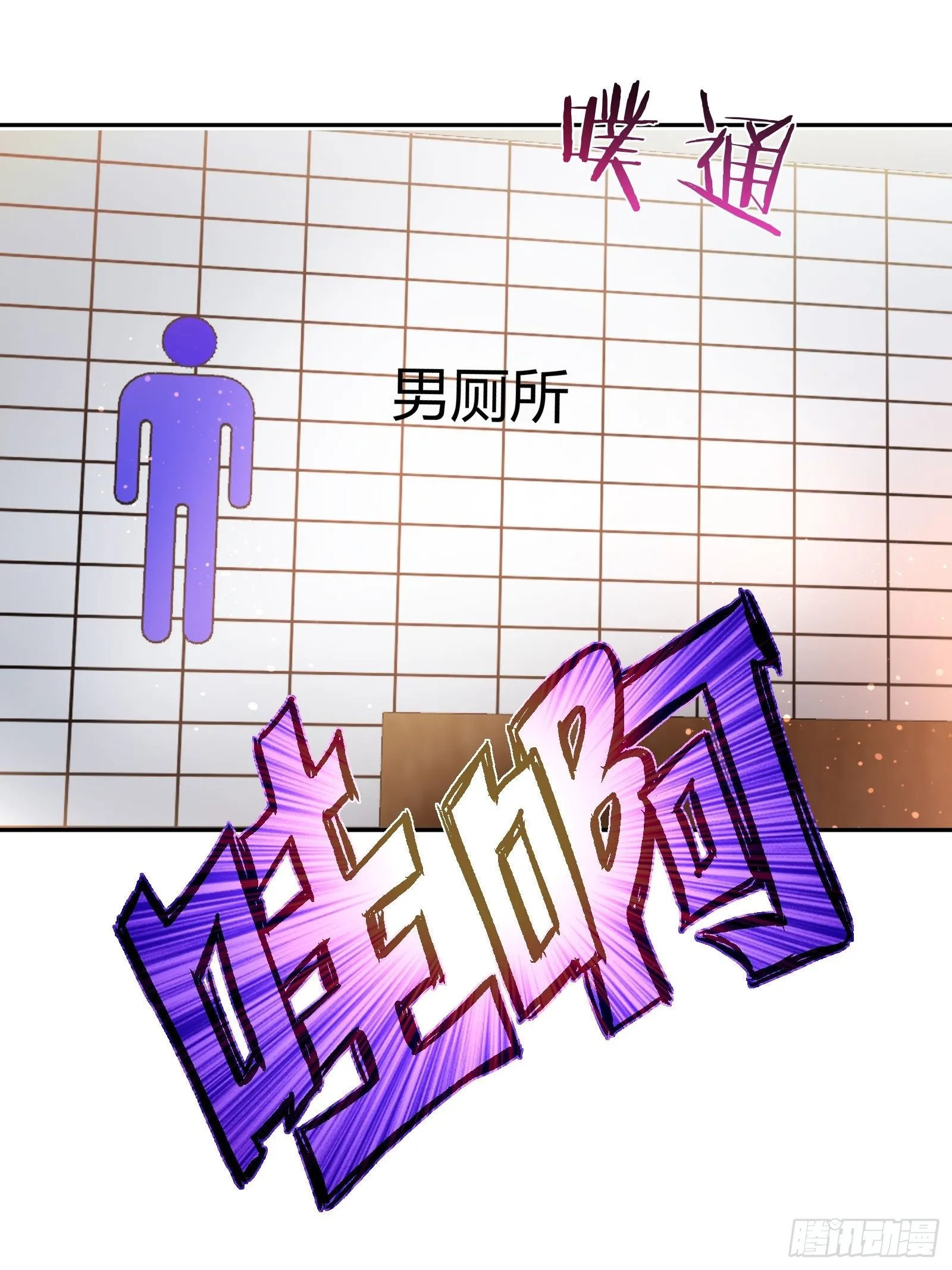 水猴子 第45页