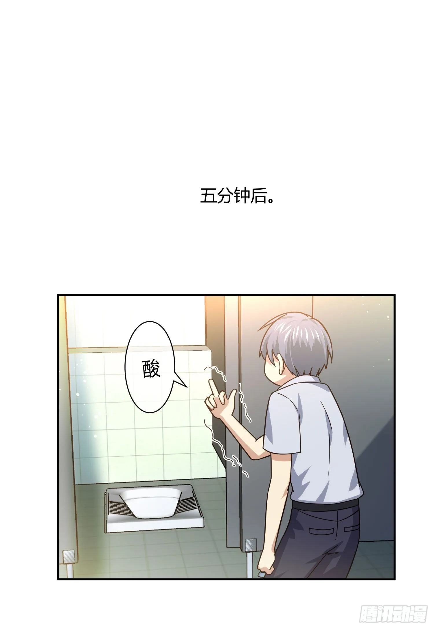 陈年旧事 第4页