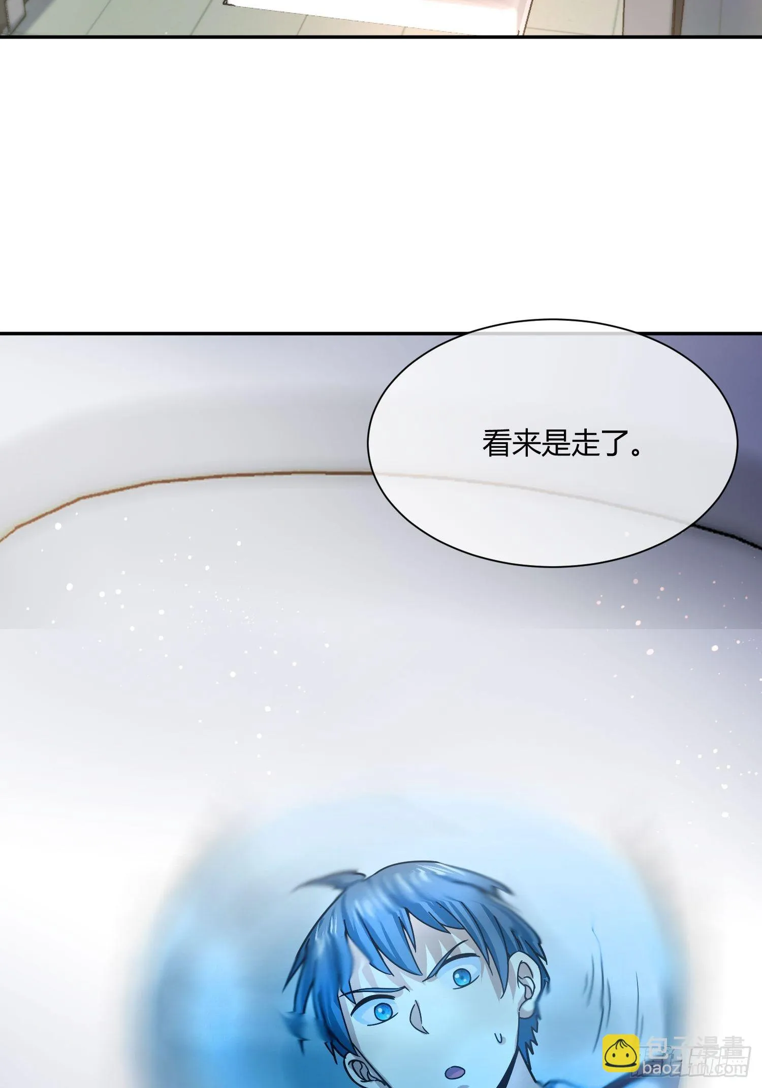 陈年旧事 第6页