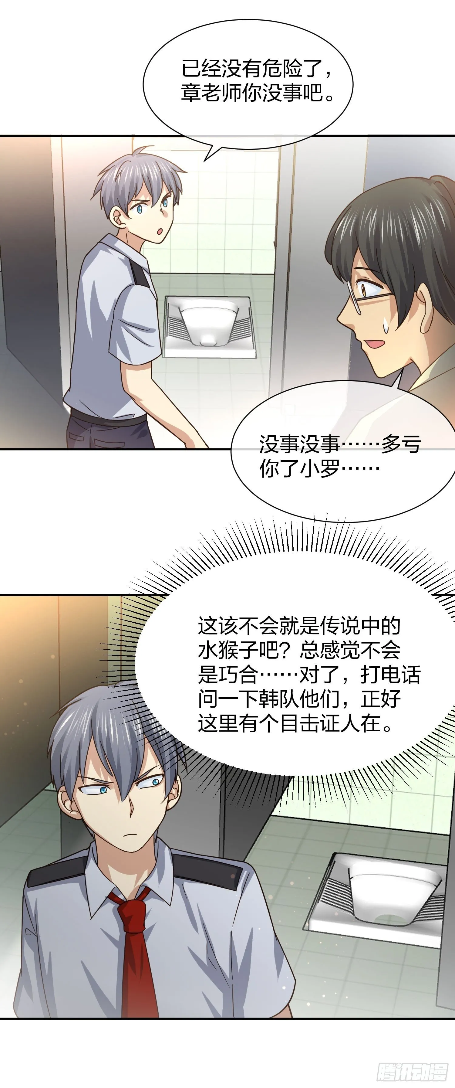 陈年旧事 第8页