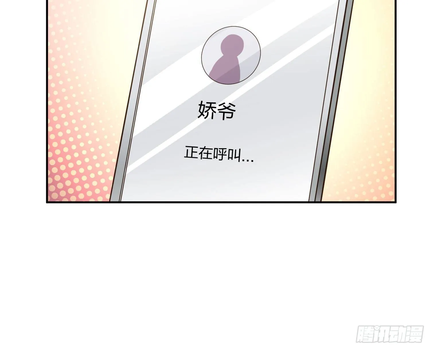 陈年旧事 第11页