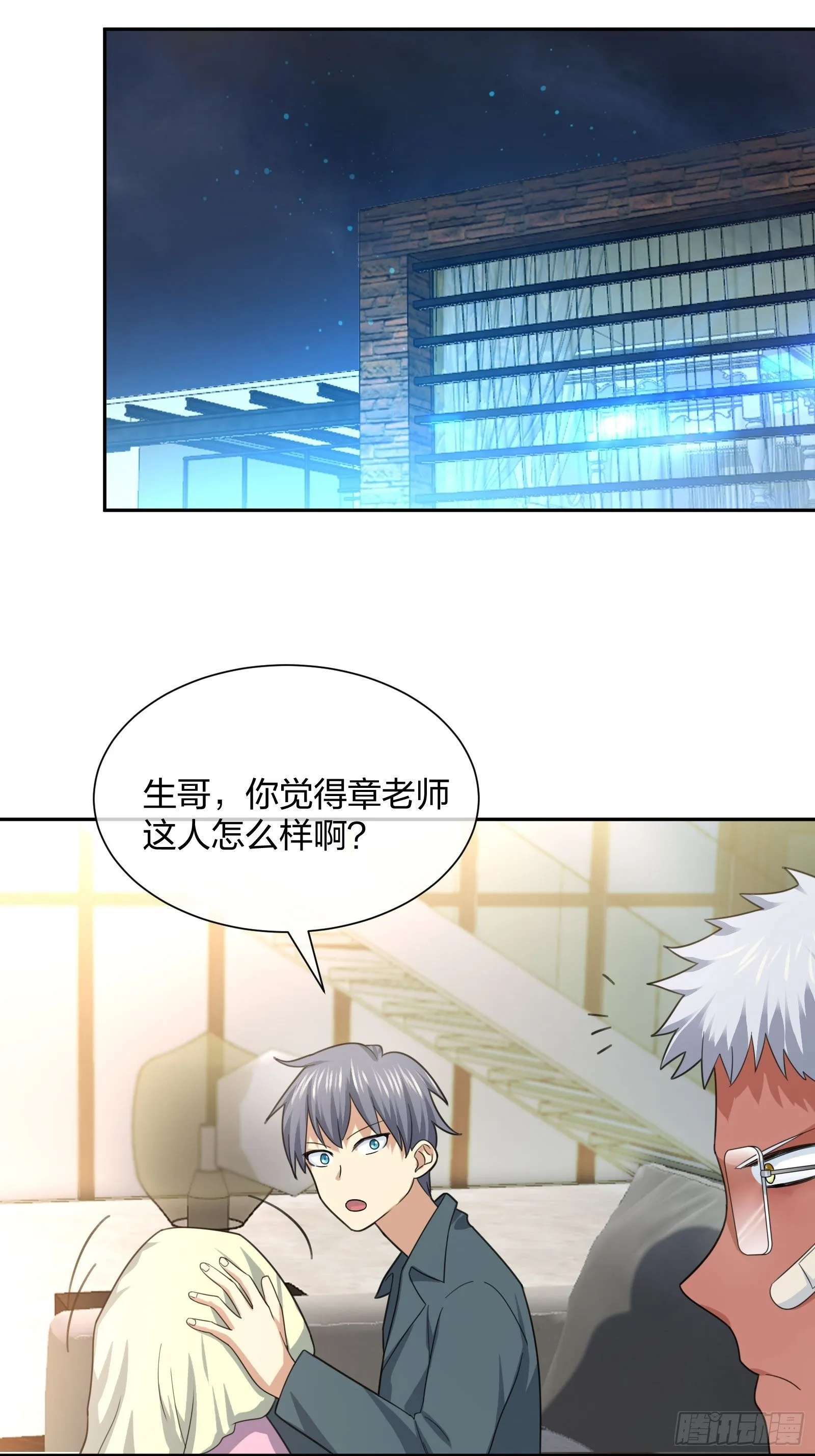 陈年旧事 第18页