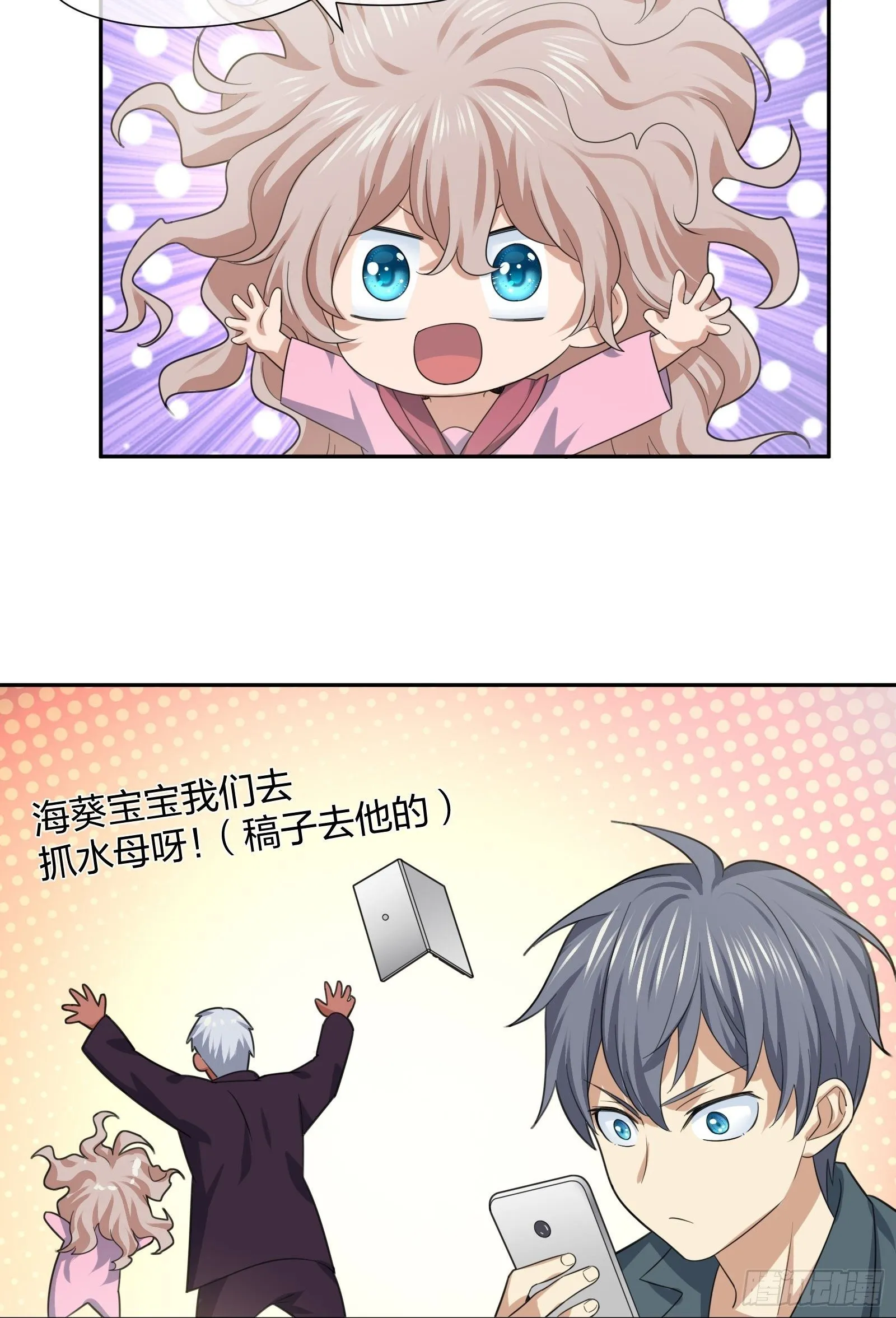 陈年旧事 第21页