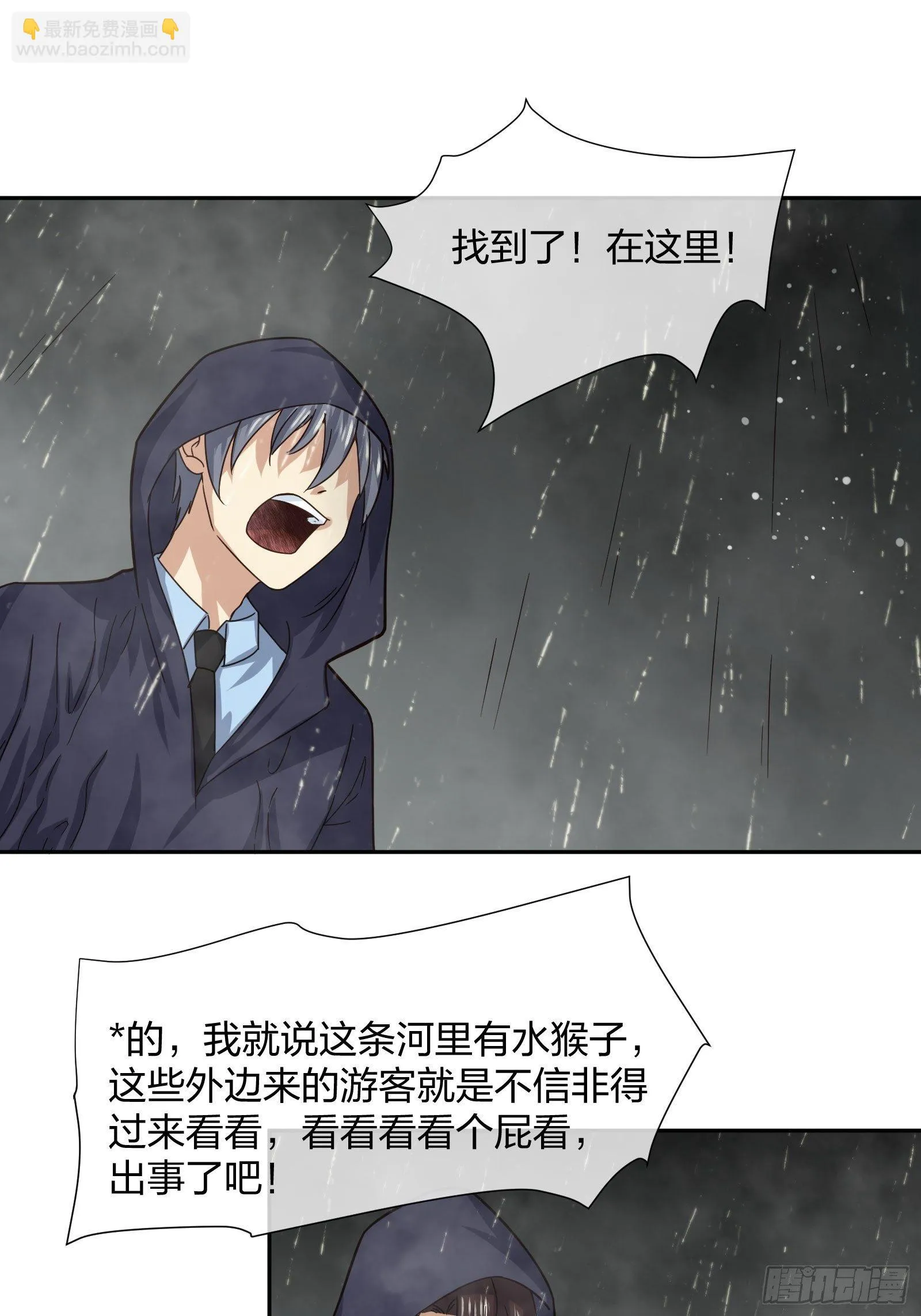 陈年旧事 第24页