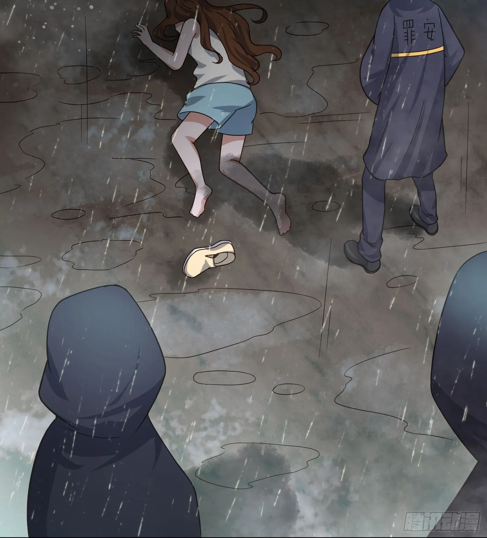 陈年旧事 第26页