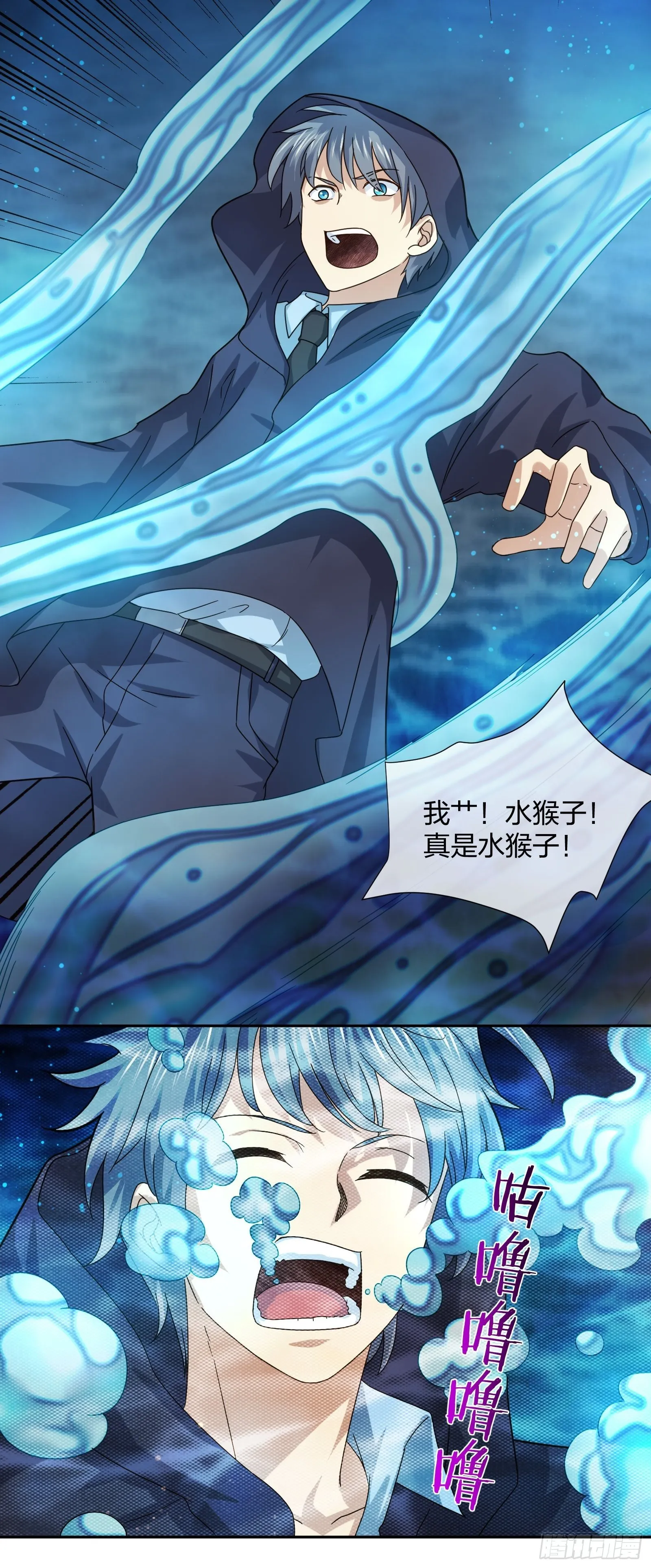 陈年旧事 第29页
