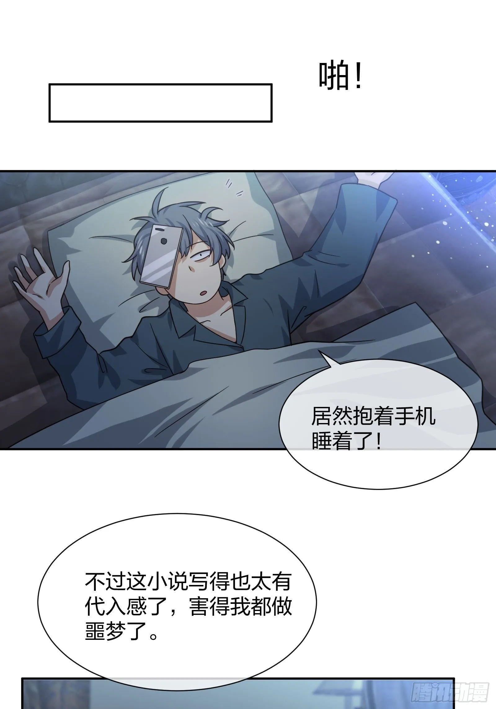 陈年旧事 第30页