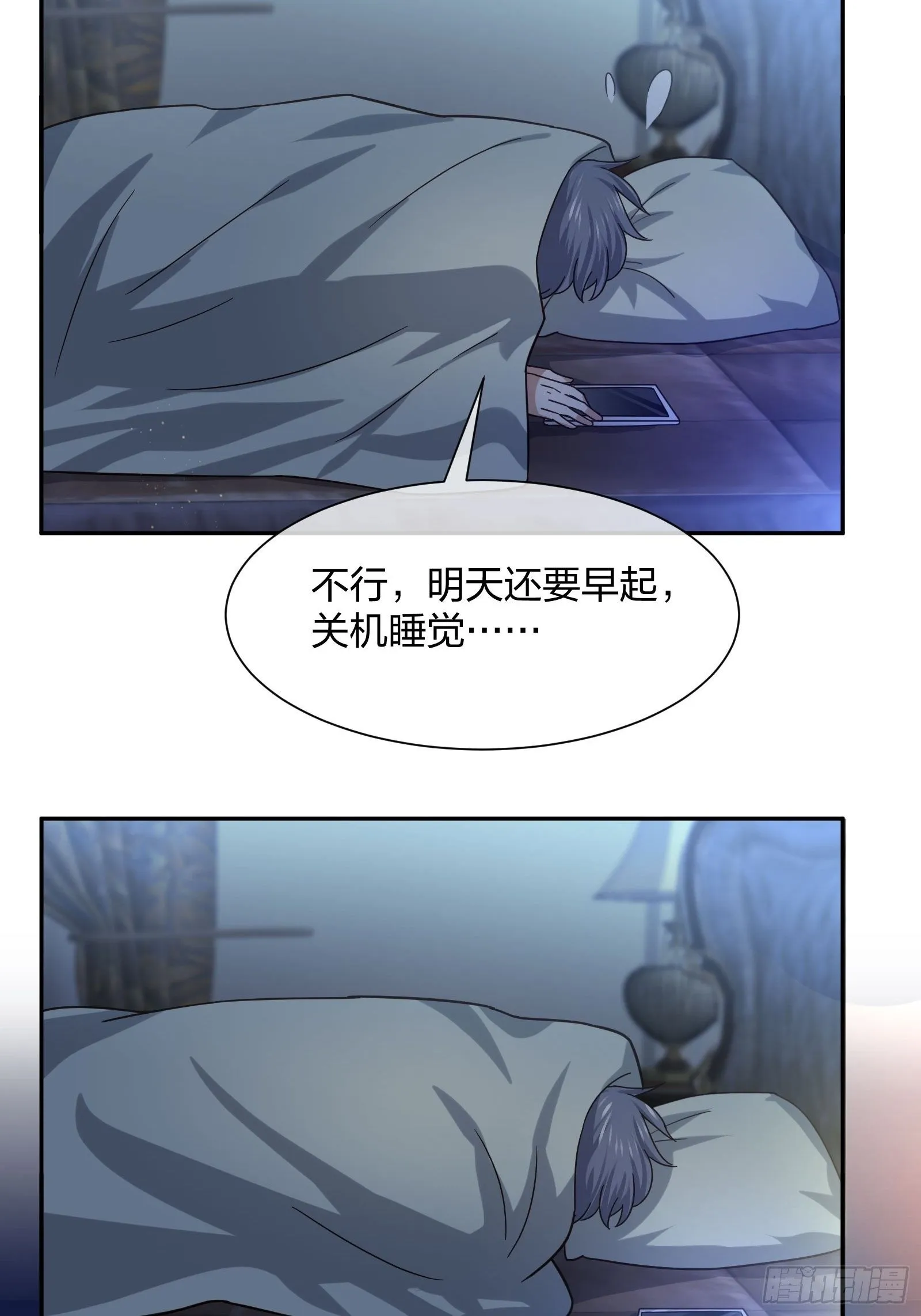 陈年旧事 第31页