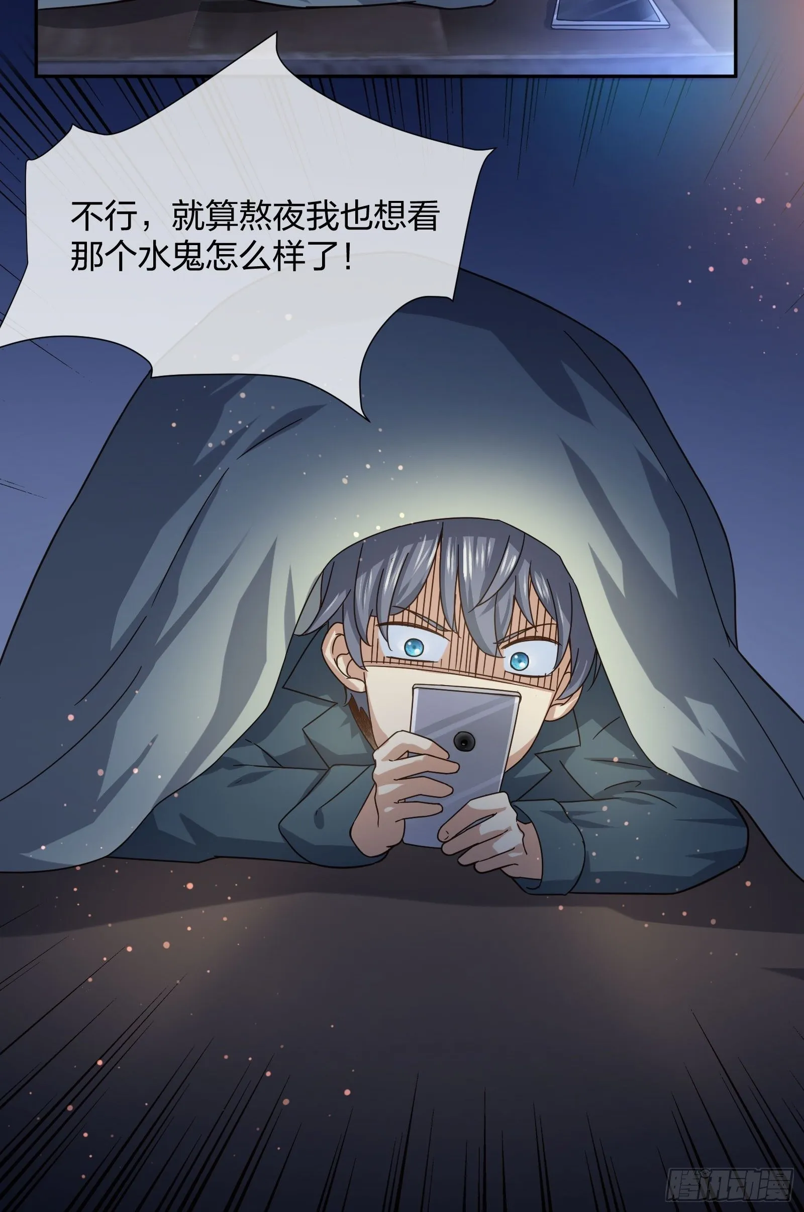 陈年旧事 第32页