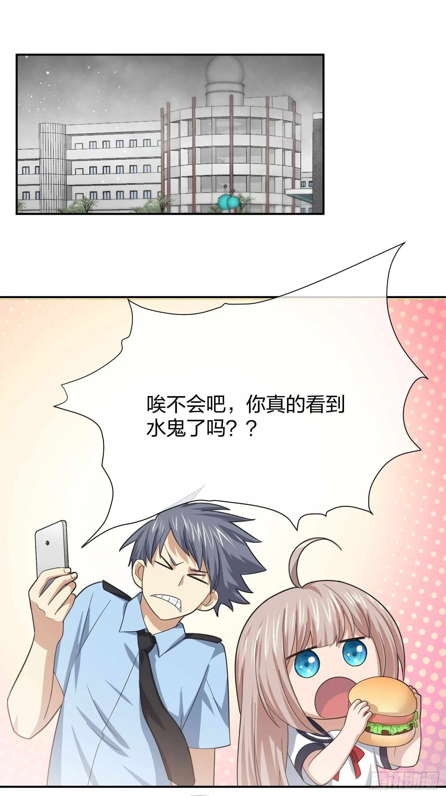 陈年旧事 第33页