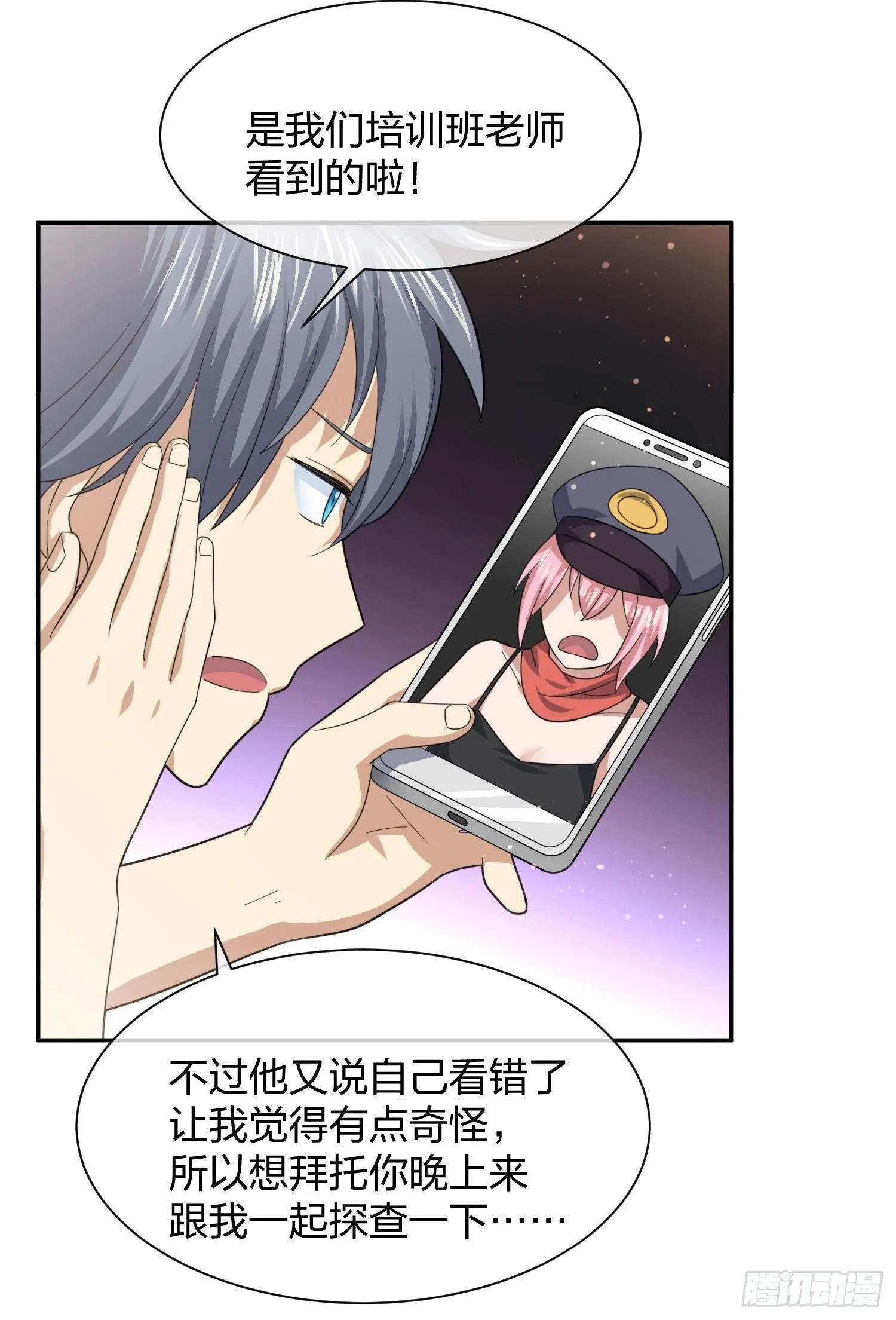陈年旧事 第34页