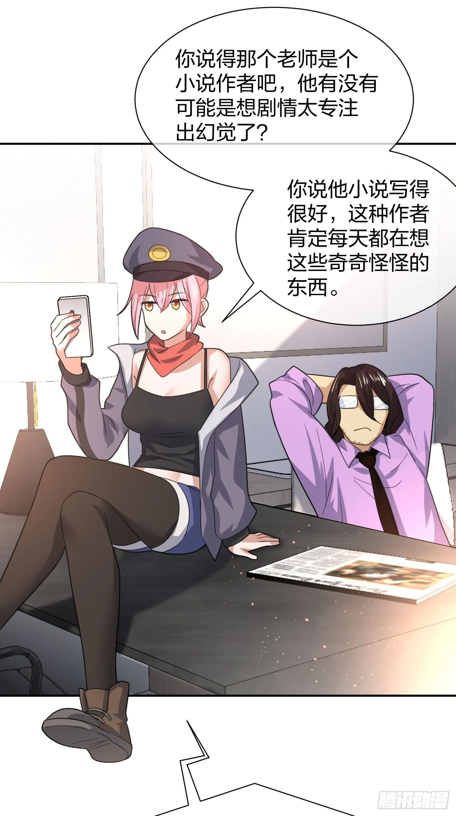 陈年旧事 第35页