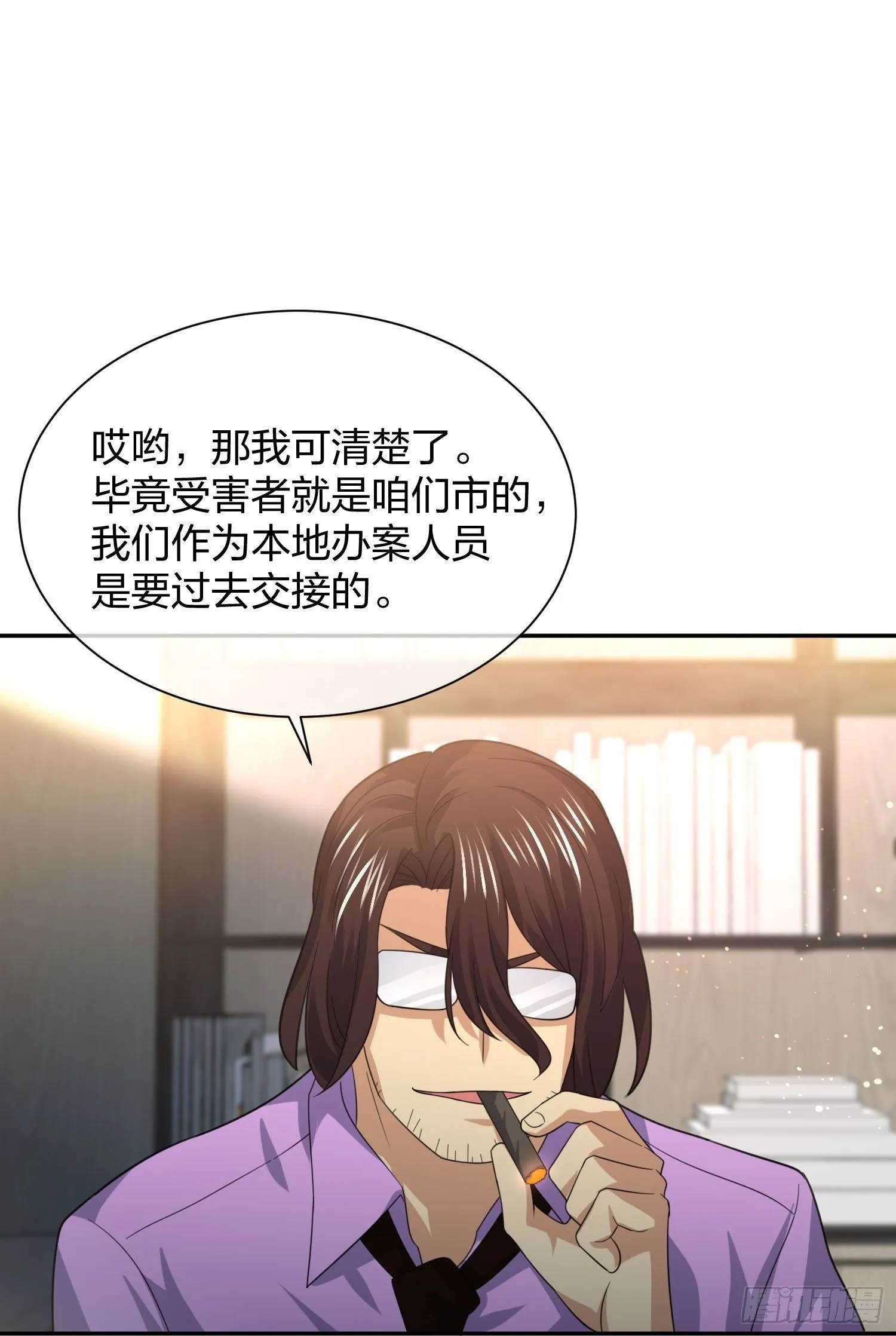 陈年旧事 第39页