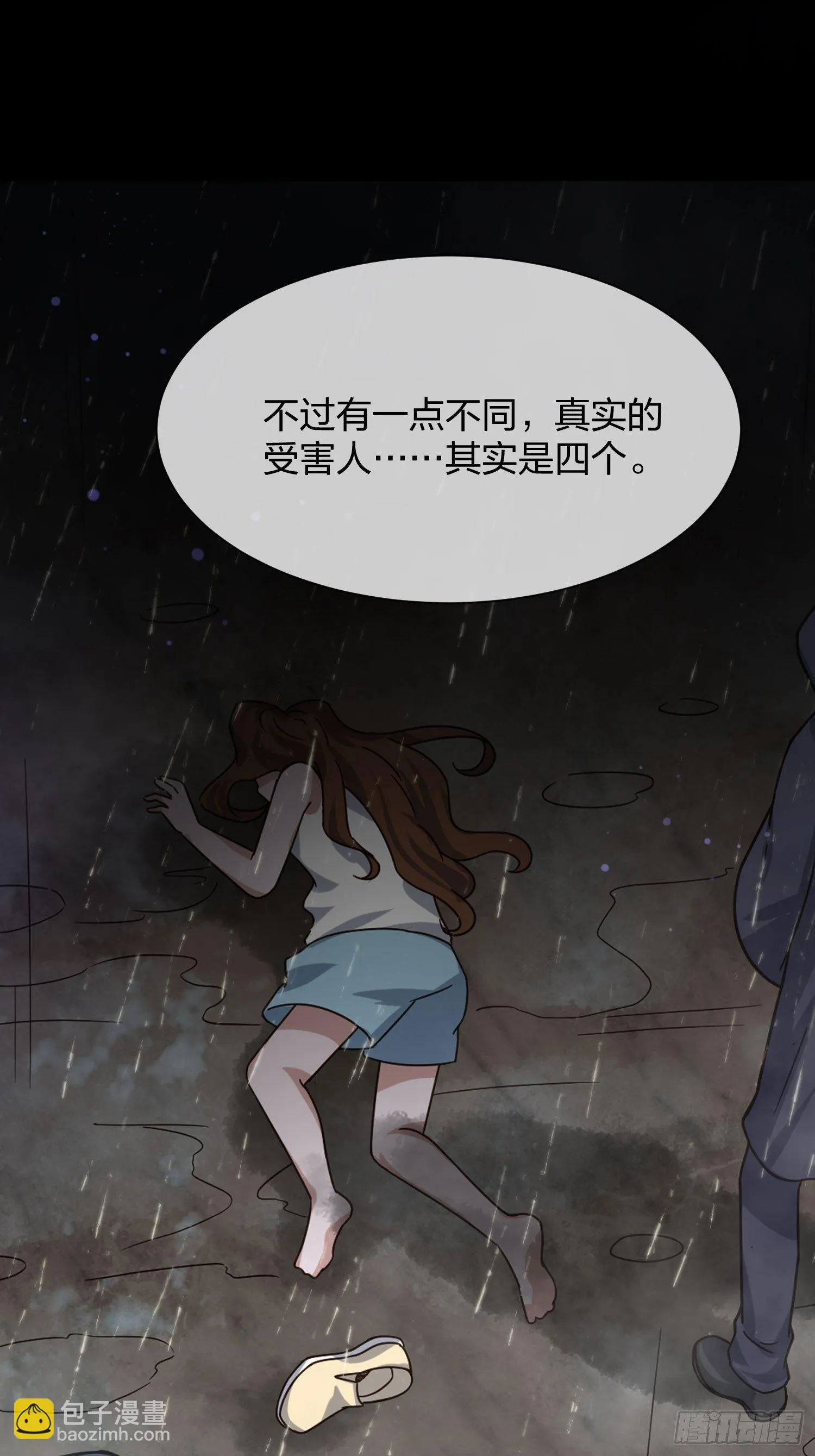 陈年旧事 第40页