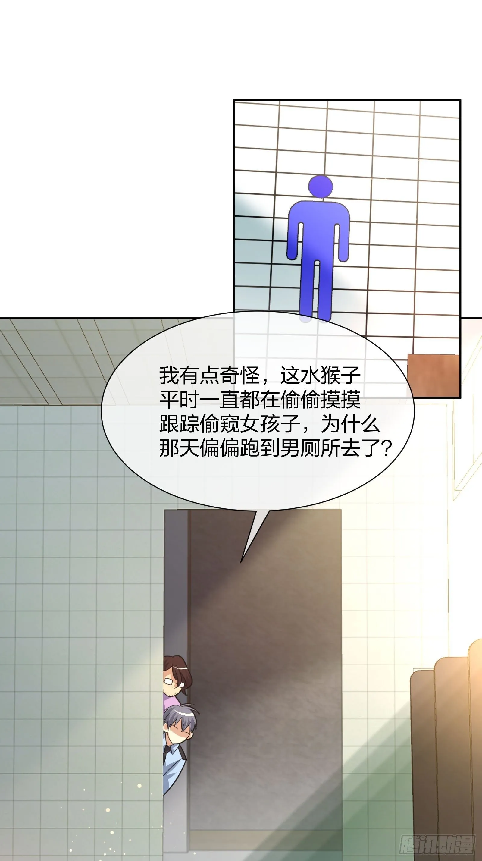 全村的希望 第32页