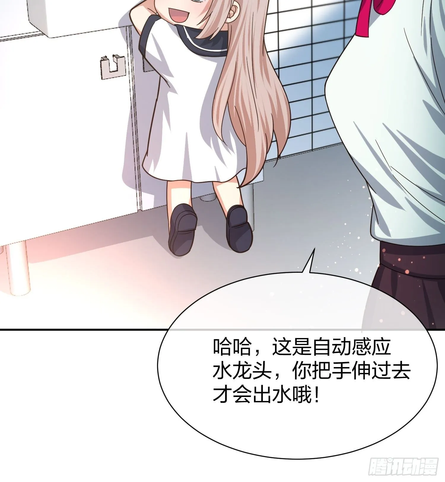 全村的希望 第35页