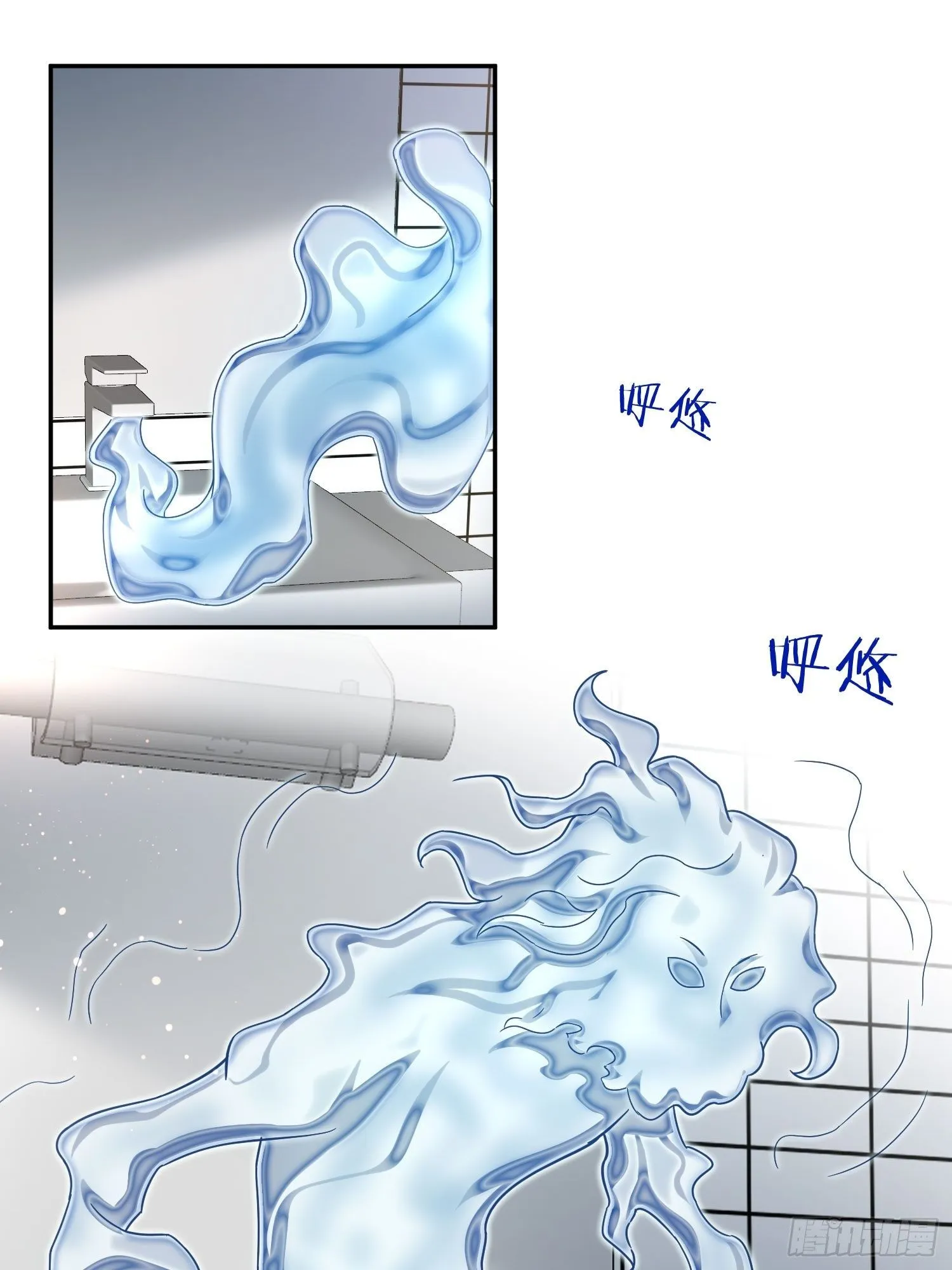 全村的希望 第38页