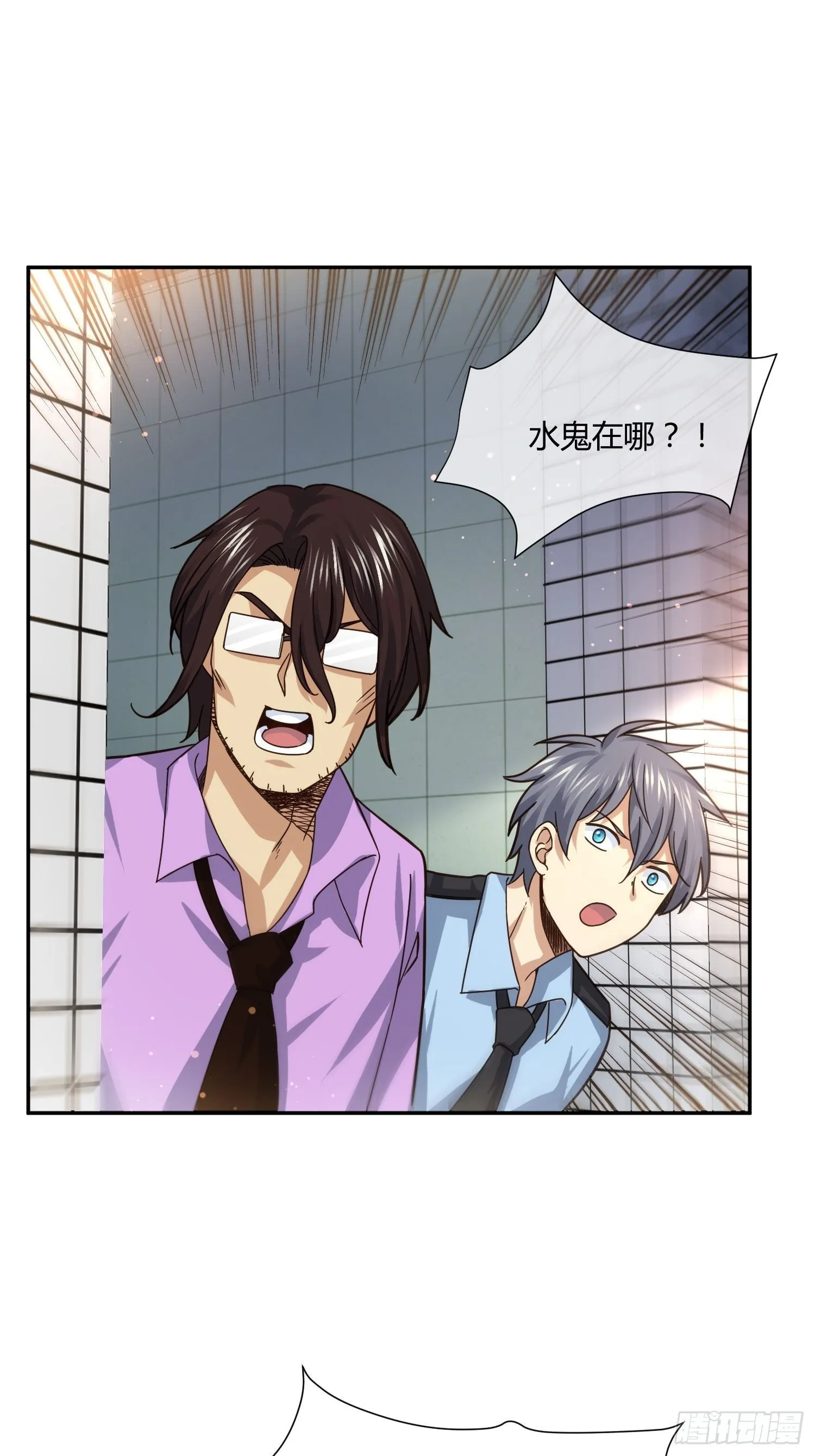 失踪 第3页