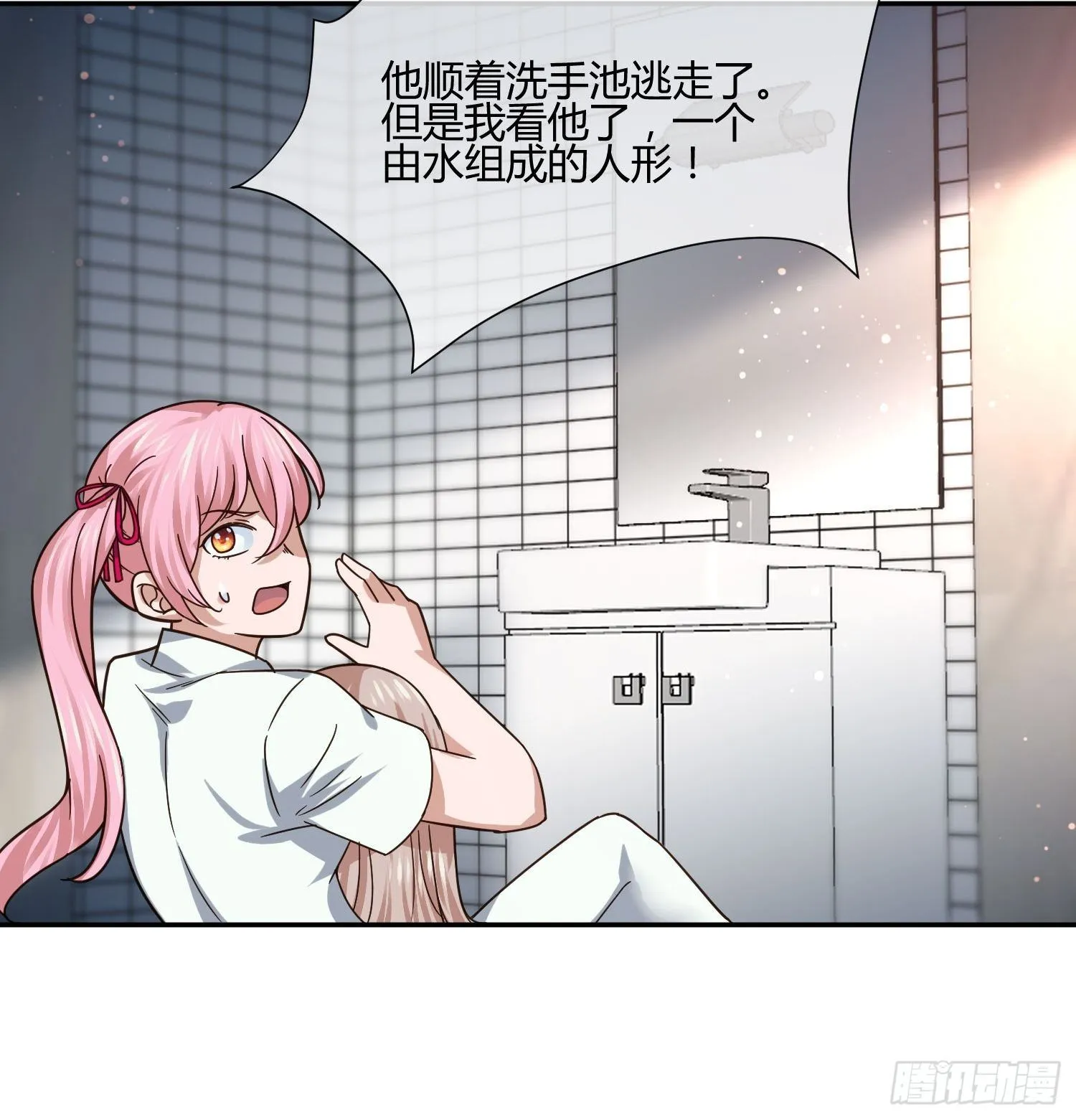 失踪 第4页