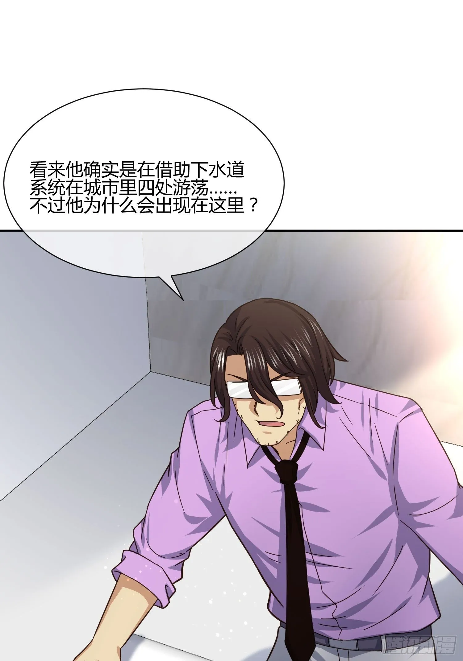失踪 第5页