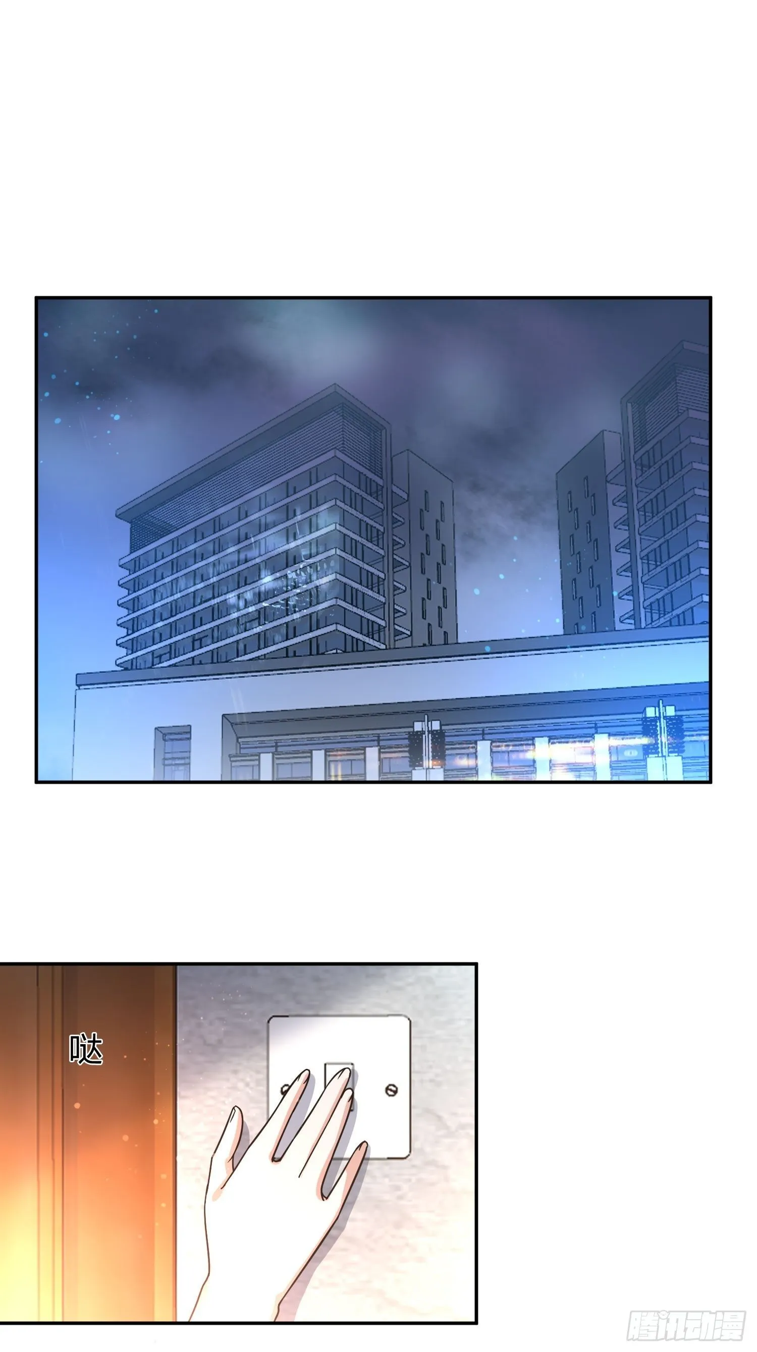 失踪 第10页