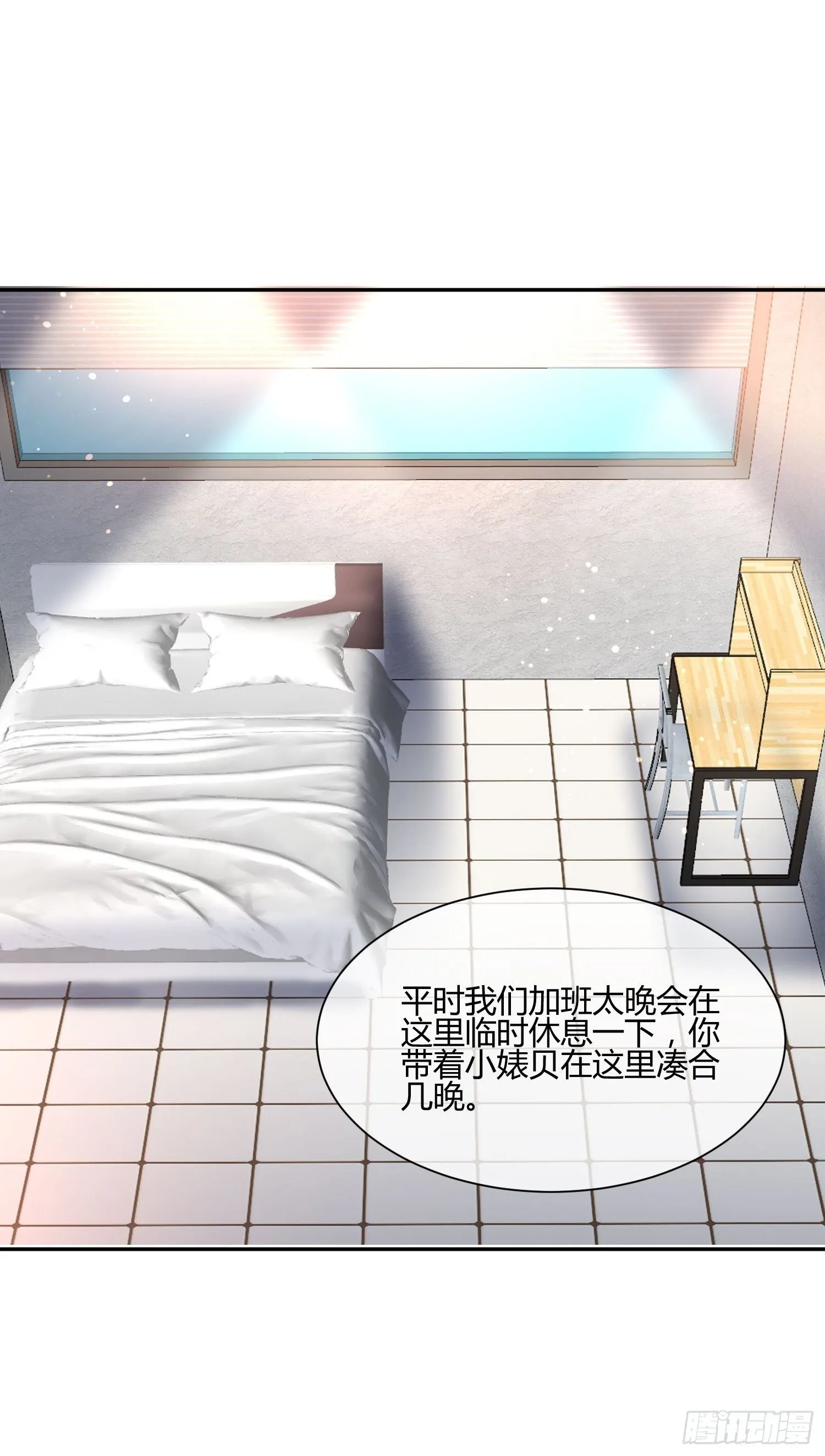 失踪 第11页