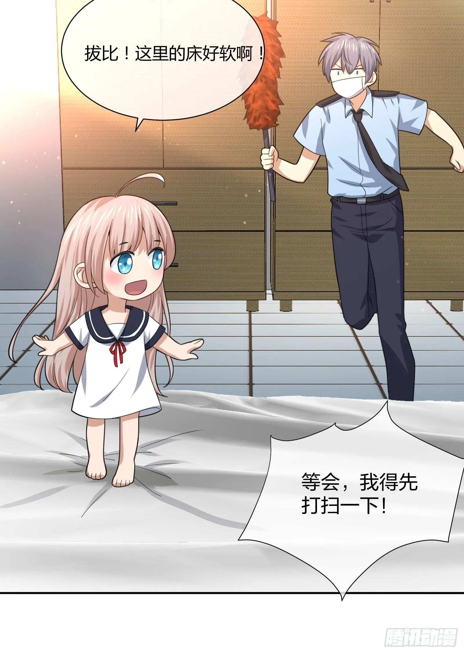 失踪 第13页