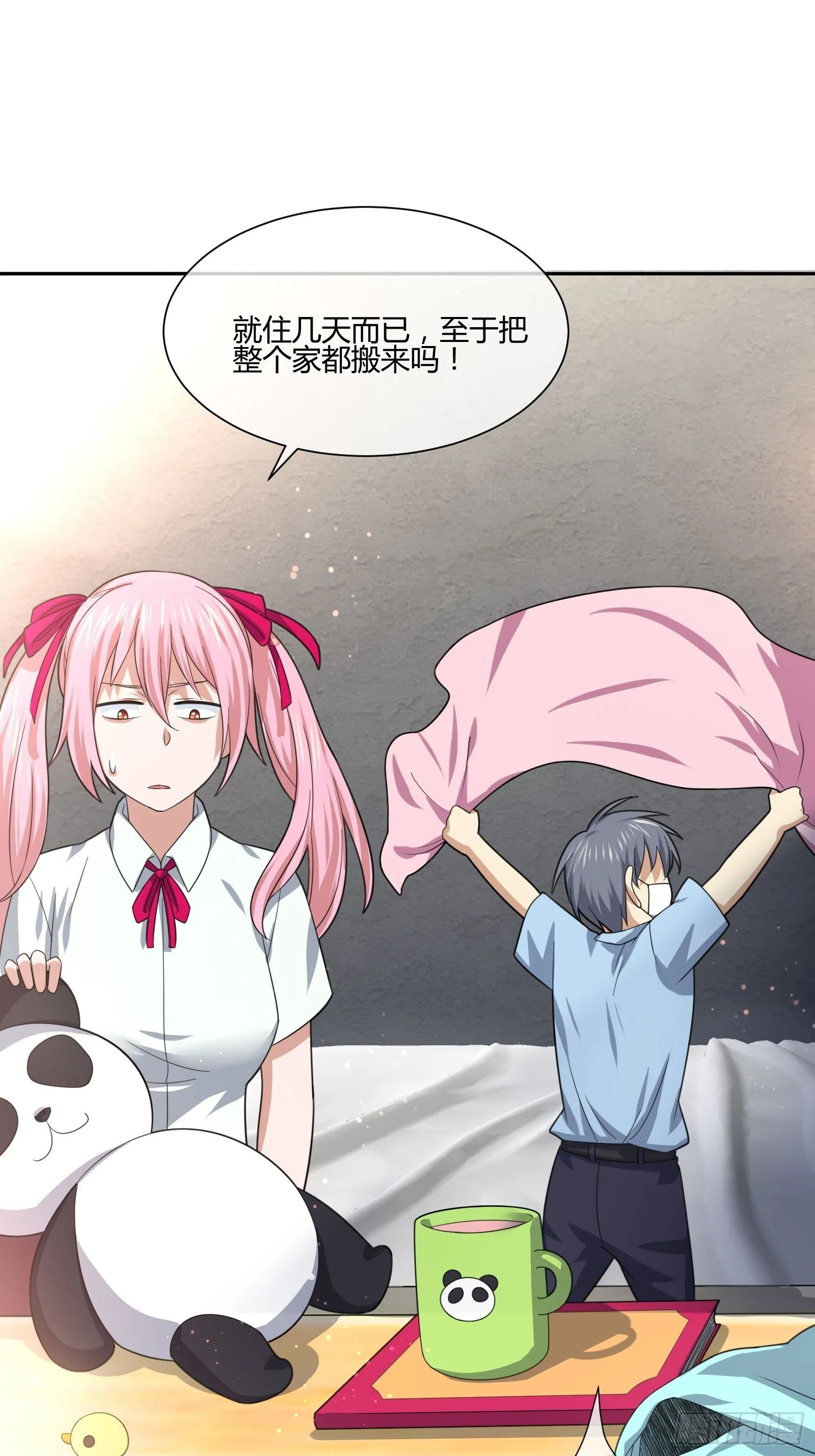失踪 第14页