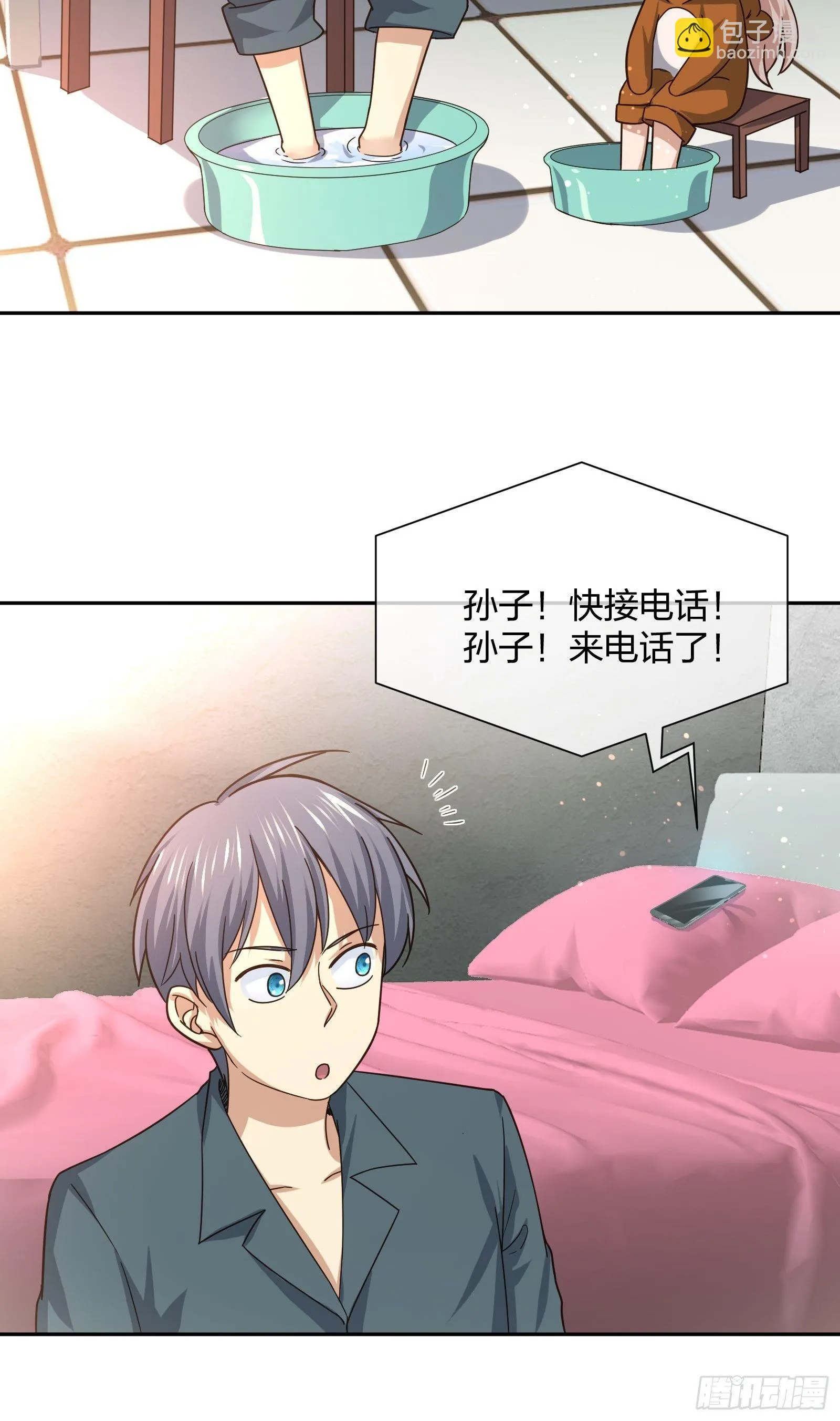 失踪 第23页