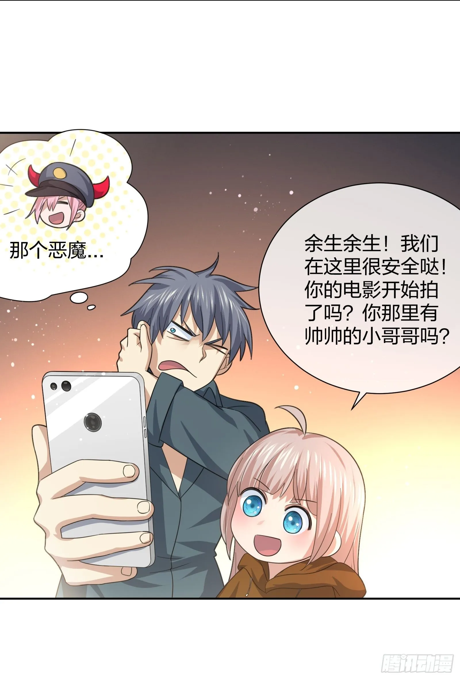 失踪 第25页