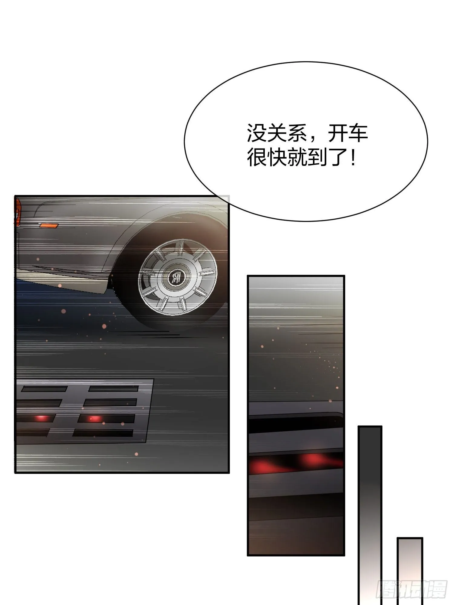 抓不住的水 第7页
