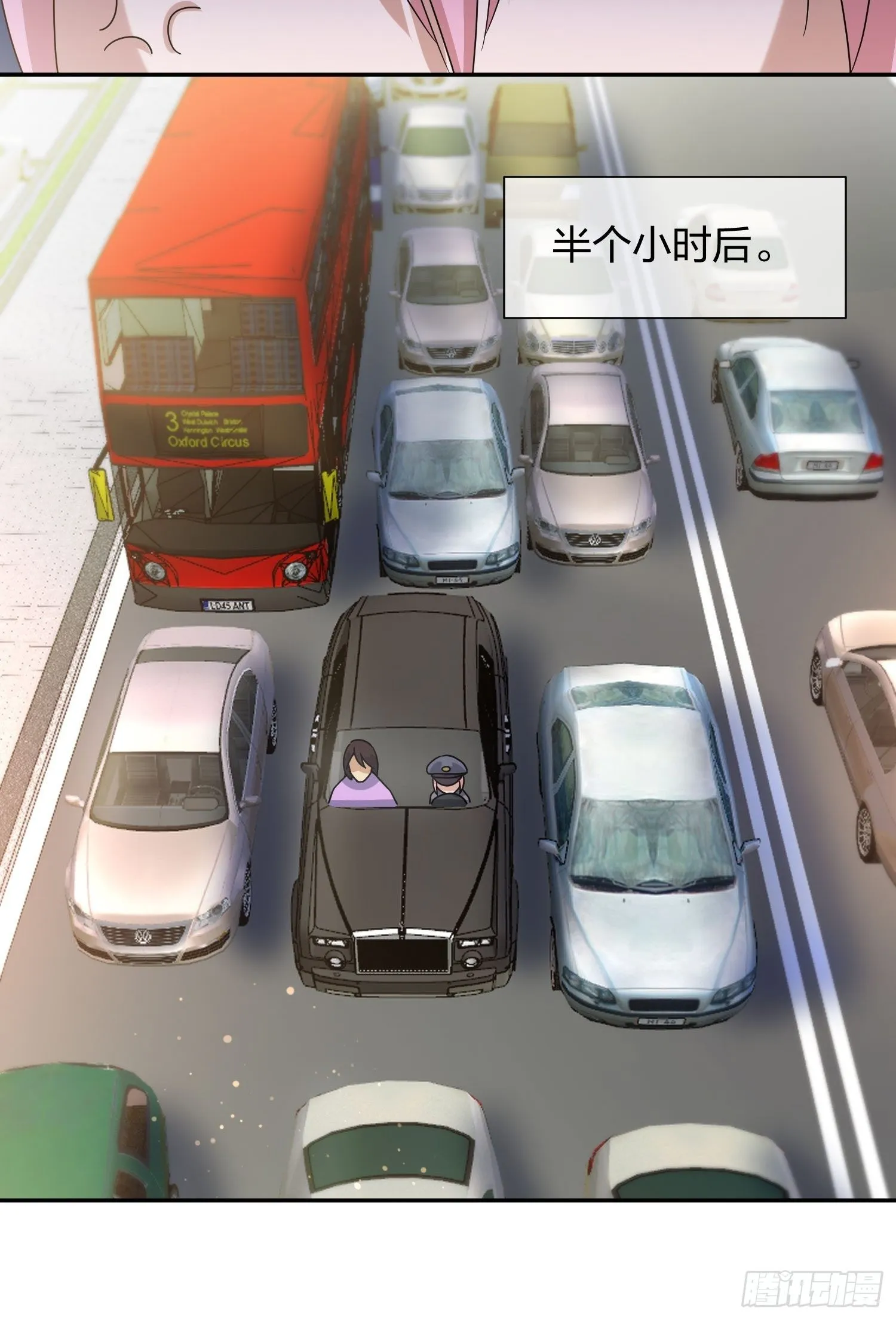 抓不住的水 第9页