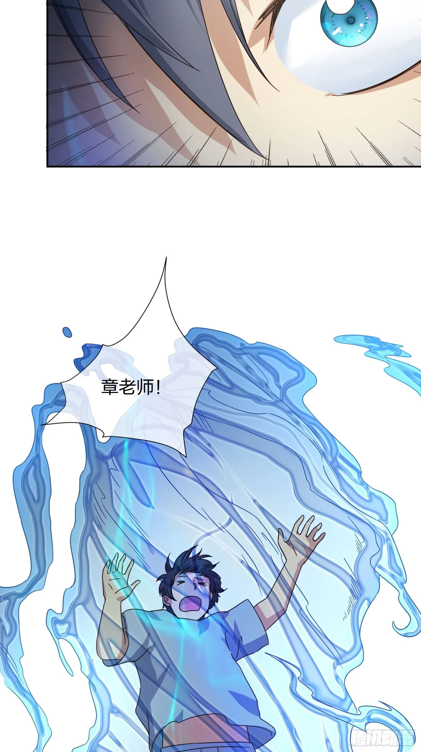 抓不住的水 第32页