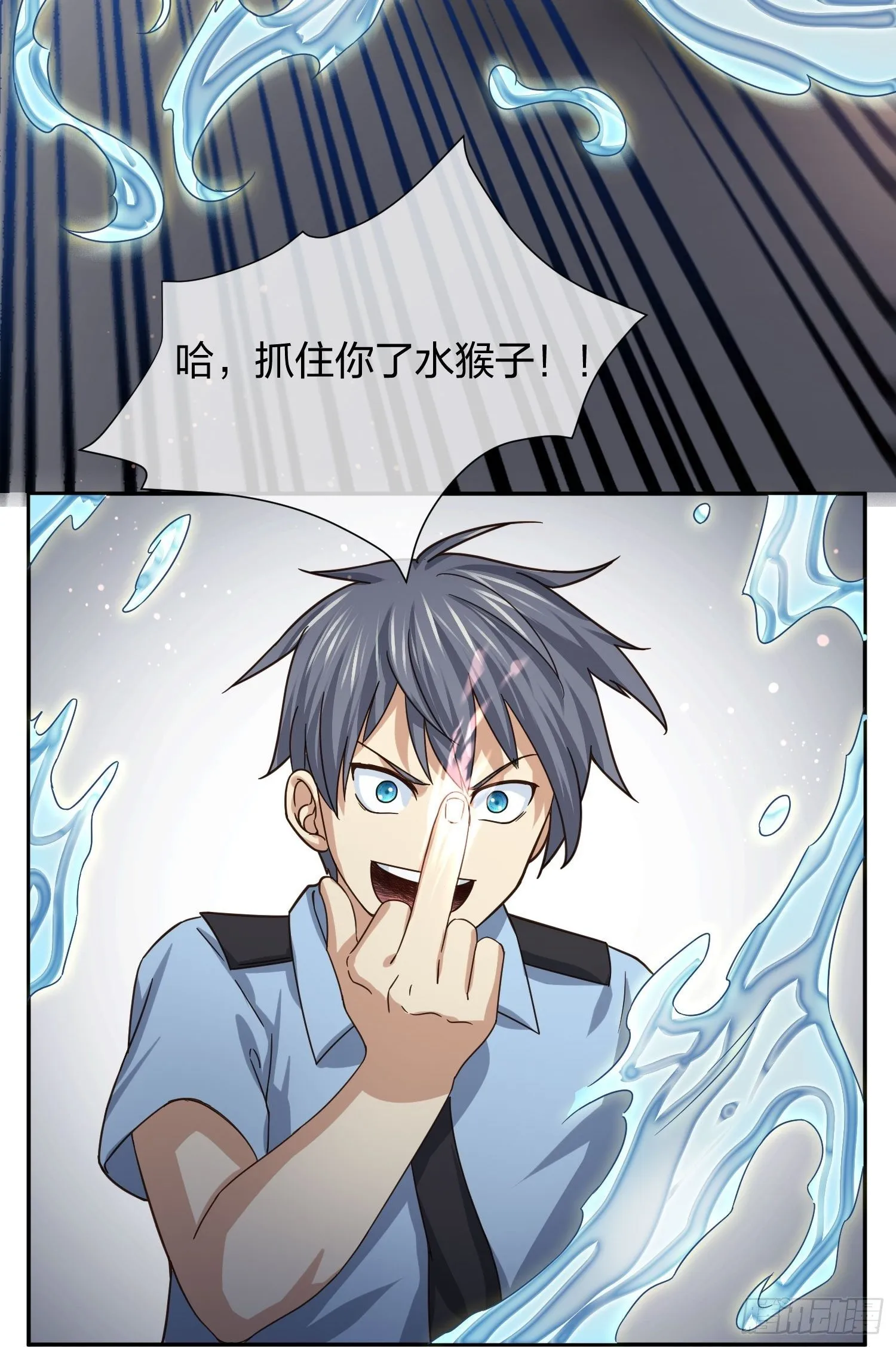 抓不住的水 第36页