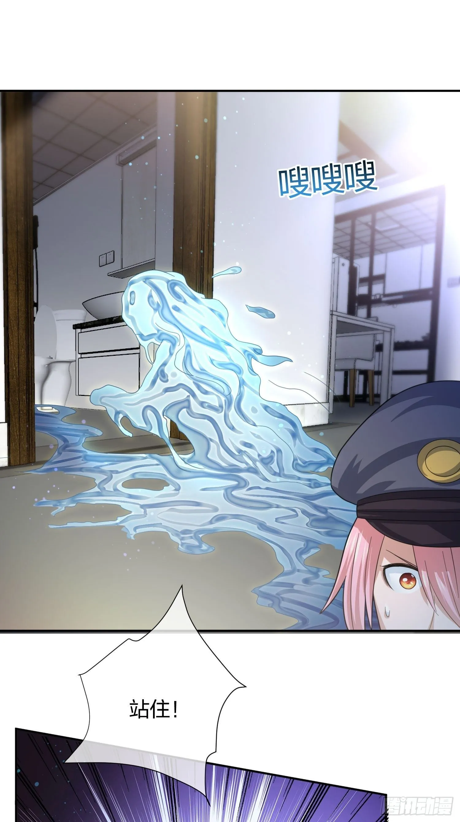 抓不住的水 第43页