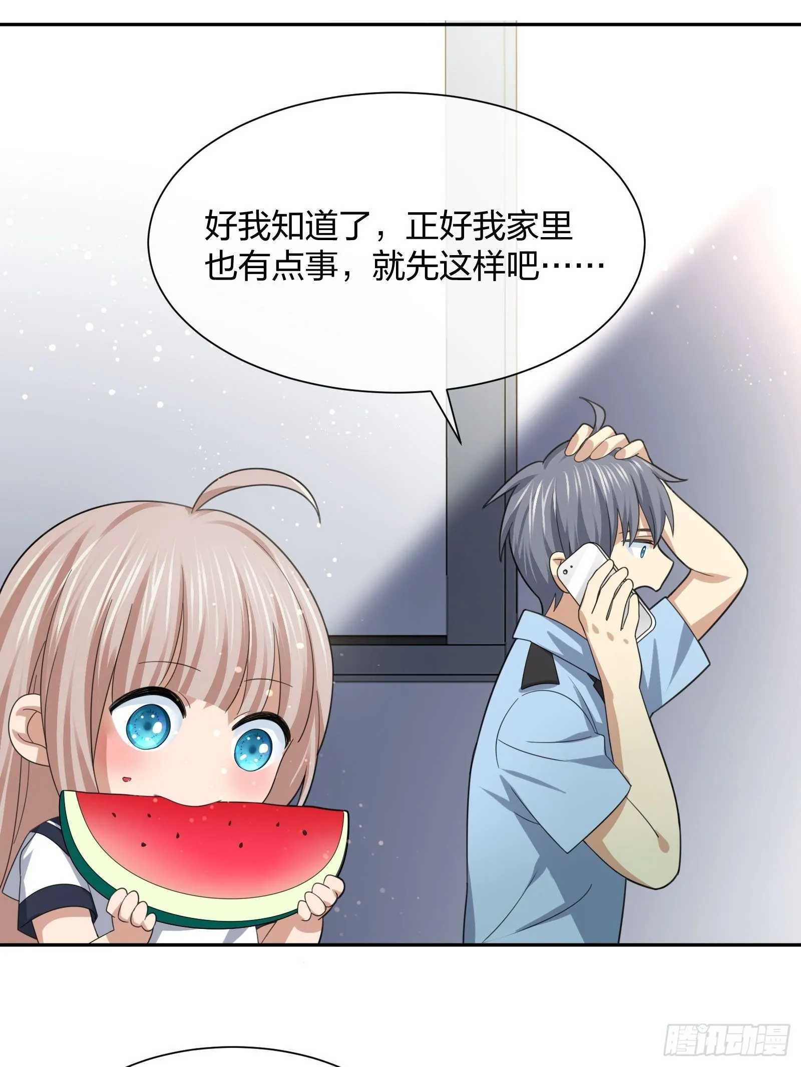 灵异事件的真相 第27页