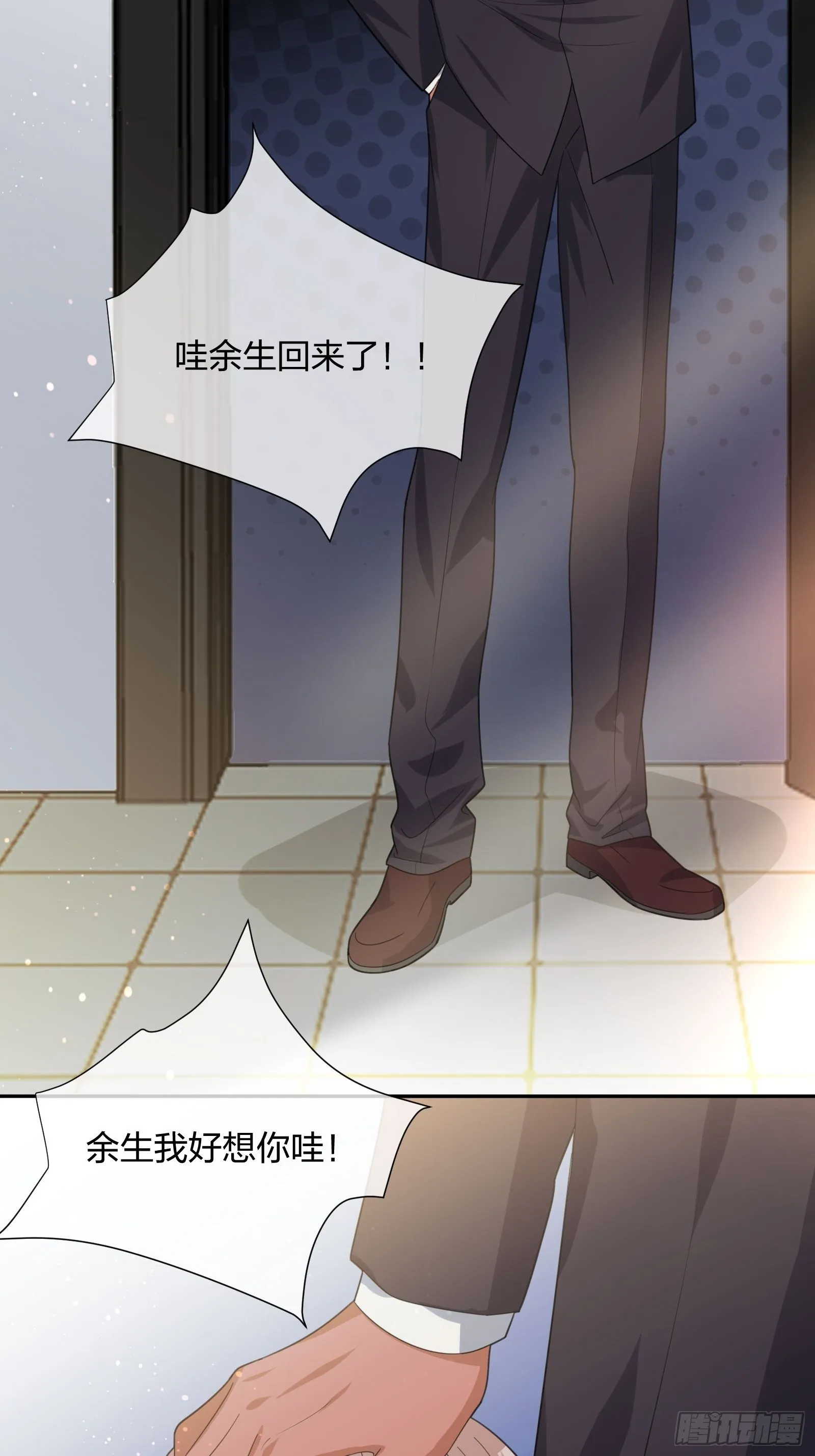 灵异事件的真相 第31页