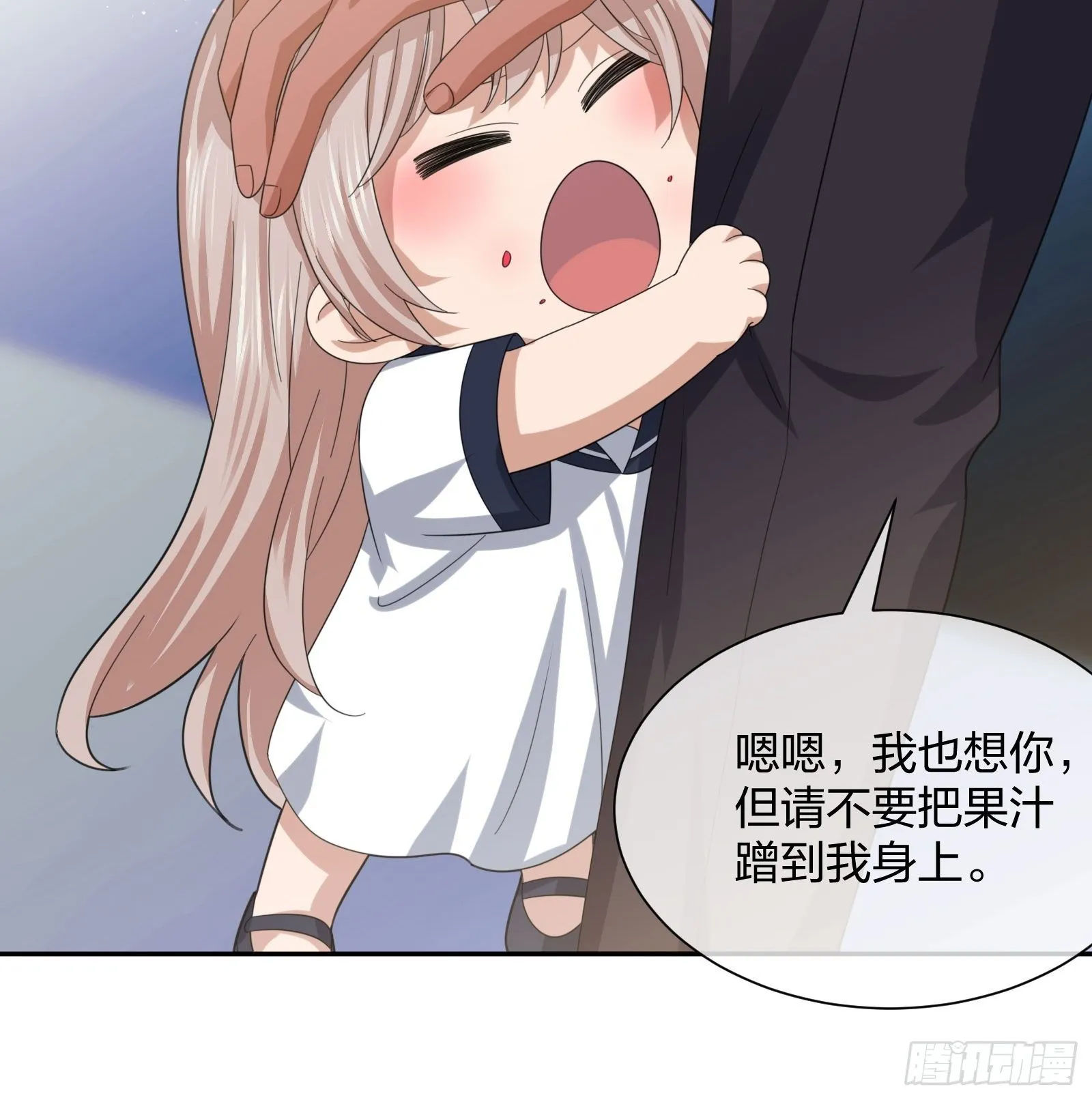 灵异事件的真相 第32页