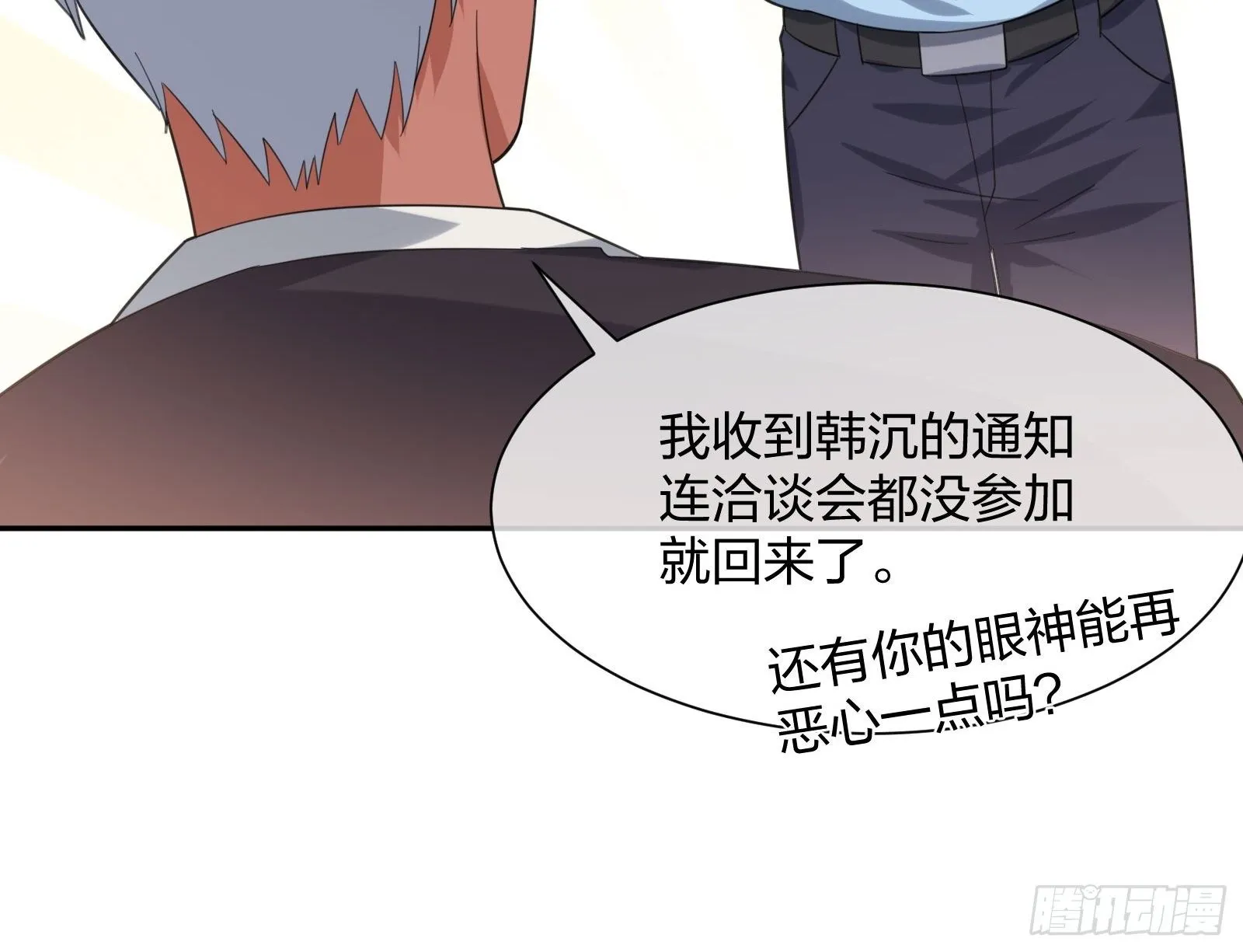 灵异事件的真相 第34页
